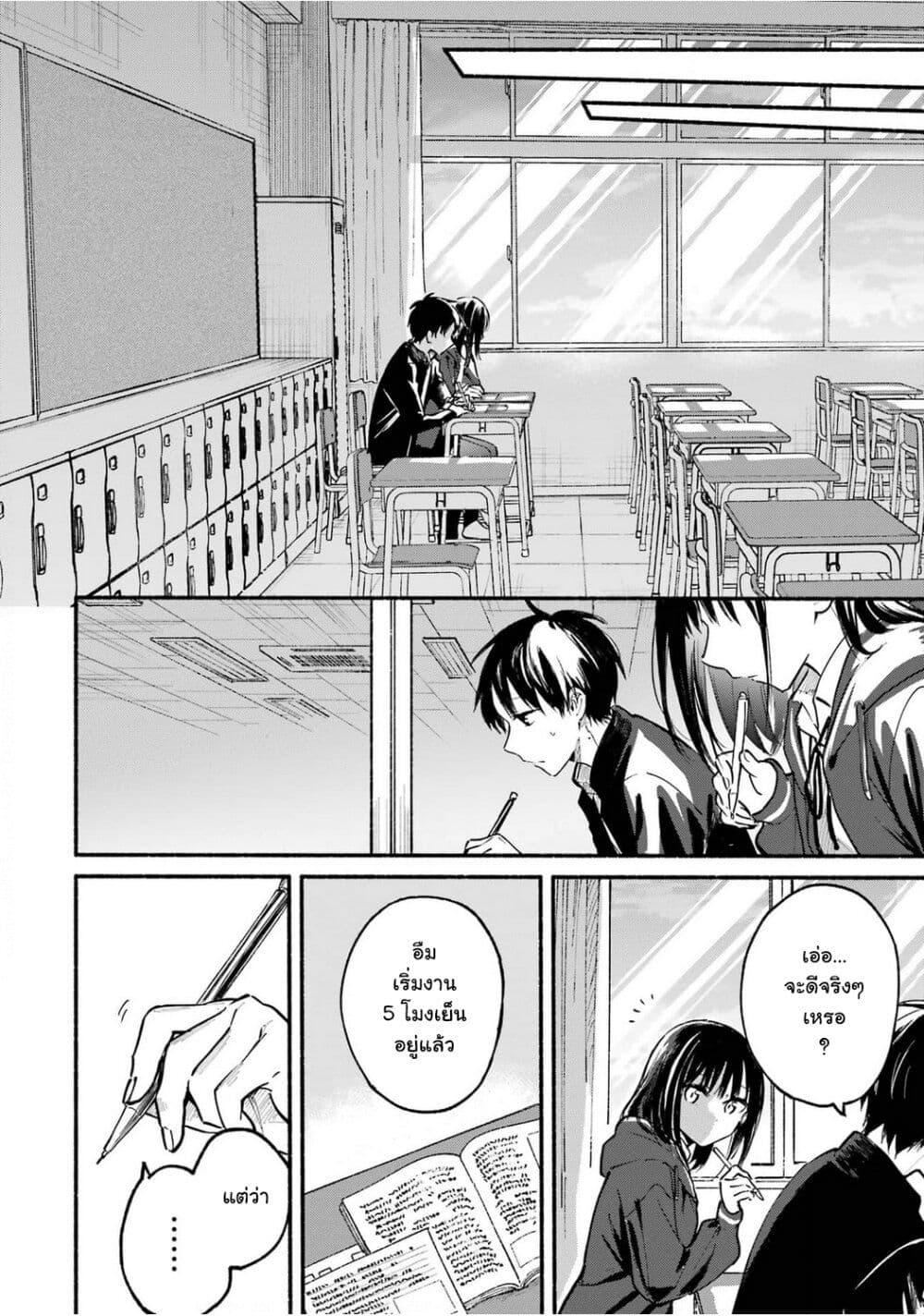 Manga-lc-com อ่านมังงะ อ่านการ์ตูน ออนไลน์ ฟรี Tonari No Neko To Koi Shirazu ตอนที่ 1 2 3 4 5 6 7 8 9 10 11 12 13 14 ฟรี ไม่มีโฆษณา Manga-lc - อ่าน มังงะ อ่าน การ์ตูน ออนไลน์ อ่านมังงะ ฟรี