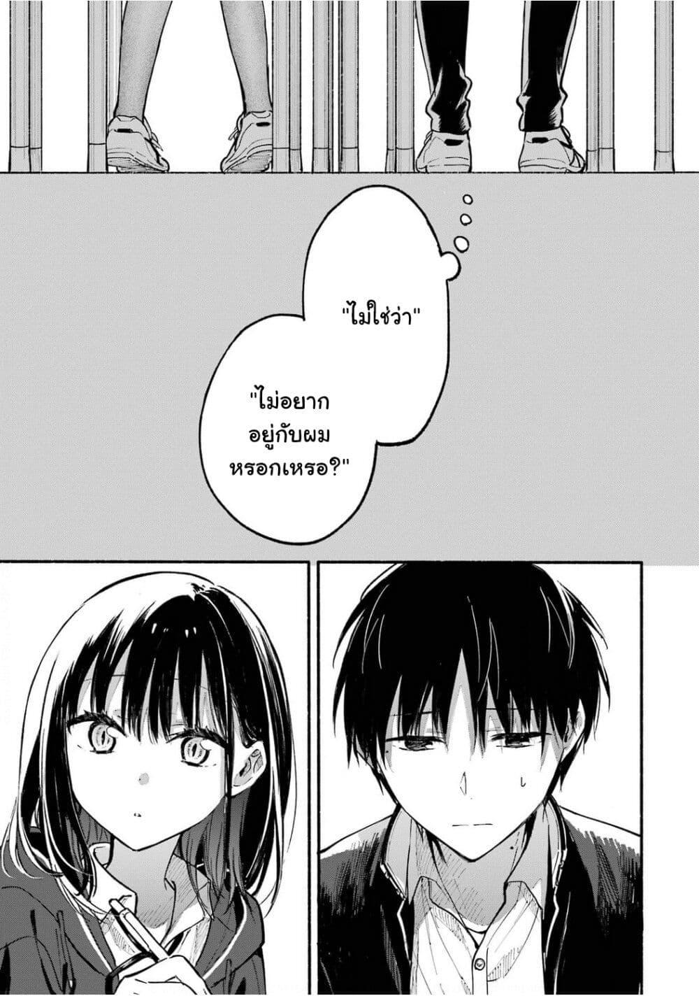 Manga-lc-com อ่านมังงะ อ่านการ์ตูน ออนไลน์ ฟรี Tonari No Neko To Koi Shirazu ตอนที่ 1 2 3 4 5 6 7 8 9 10 11 12 13 14 ฟรี ไม่มีโฆษณา Manga-lc - อ่าน มังงะ อ่าน การ์ตูน ออนไลน์ อ่านมังงะ ฟรี