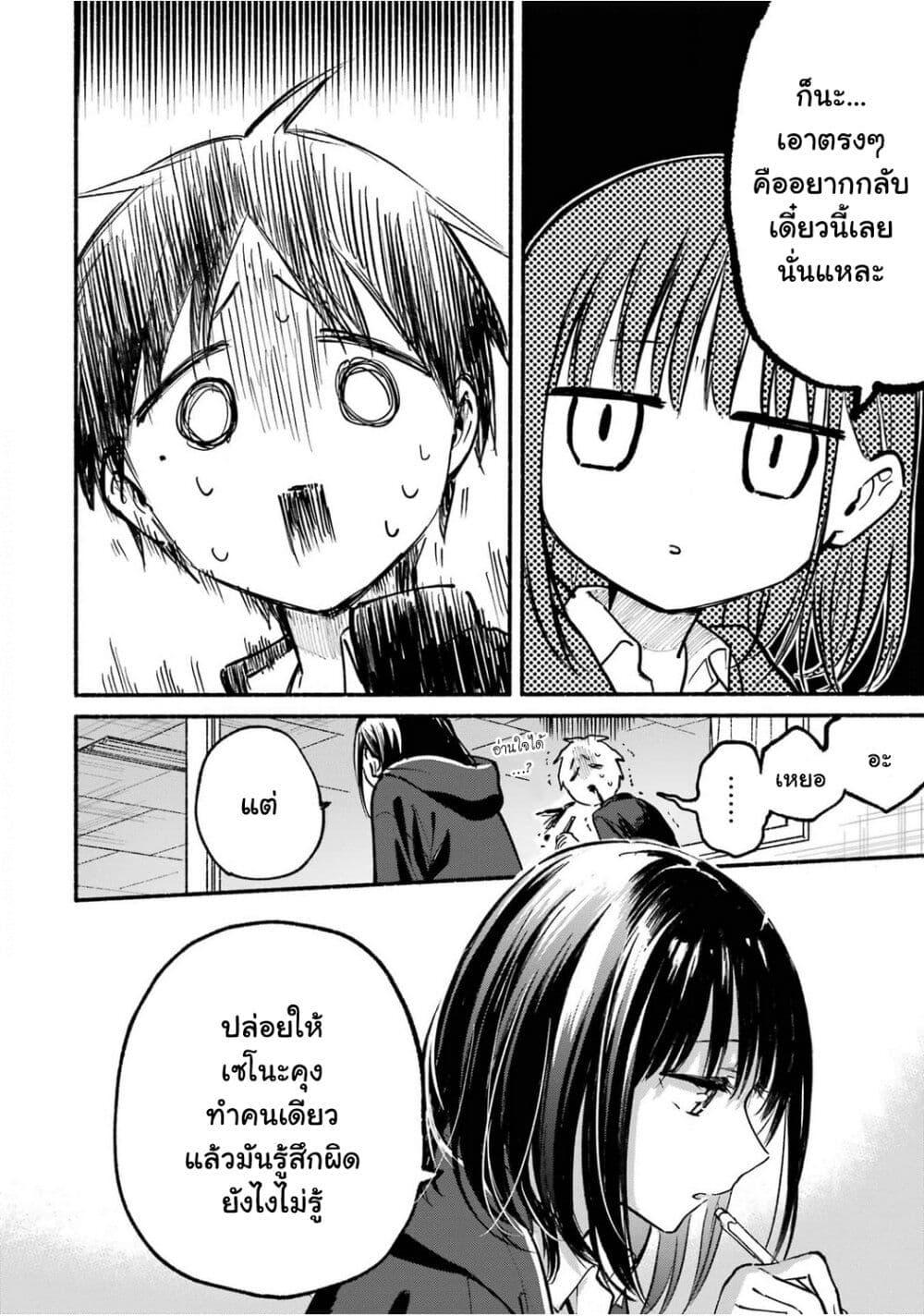 Manga-lc-com อ่านมังงะ อ่านการ์ตูน ออนไลน์ ฟรี Tonari No Neko To Koi Shirazu ตอนที่ 1 2 3 4 5 6 7 8 9 10 11 12 13 14 ฟรี ไม่มีโฆษณา Manga-lc - อ่าน มังงะ อ่าน การ์ตูน ออนไลน์ อ่านมังงะ ฟรี