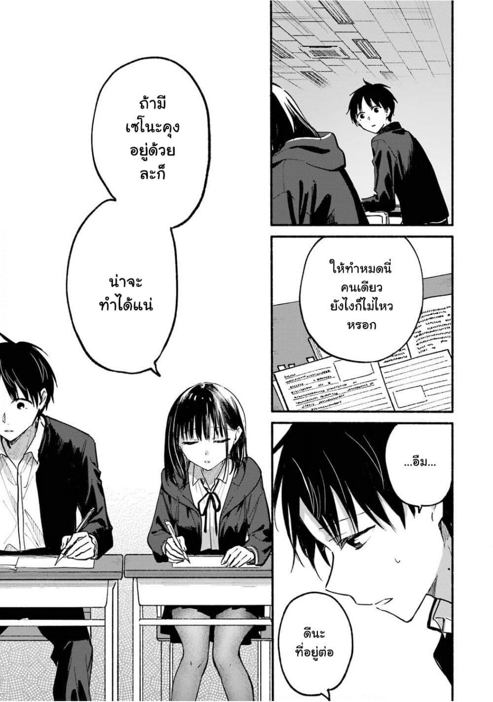 Manga-lc-com อ่านมังงะ อ่านการ์ตูน ออนไลน์ ฟรี Tonari No Neko To Koi Shirazu ตอนที่ 1 2 3 4 5 6 7 8 9 10 11 12 13 14 ฟรี ไม่มีโฆษณา Manga-lc - อ่าน มังงะ อ่าน การ์ตูน ออนไลน์ อ่านมังงะ ฟรี