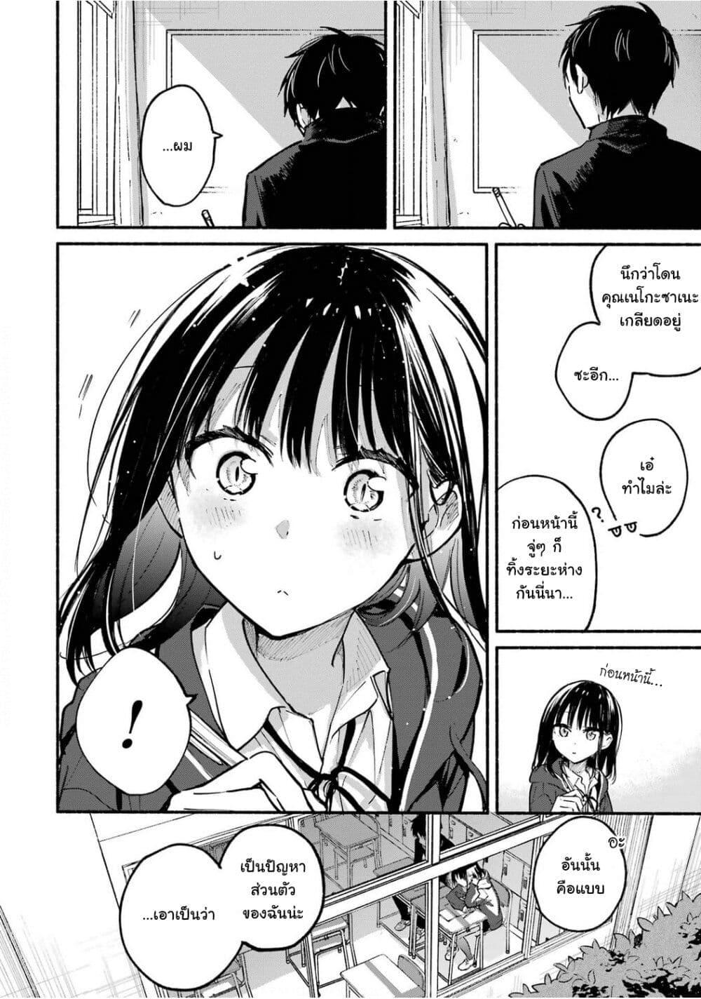 Manga-lc-com อ่านมังงะ อ่านการ์ตูน ออนไลน์ ฟรี Tonari No Neko To Koi Shirazu ตอนที่ 1 2 3 4 5 6 7 8 9 10 11 12 13 14 ฟรี ไม่มีโฆษณา Manga-lc - อ่าน มังงะ อ่าน การ์ตูน ออนไลน์ อ่านมังงะ ฟรี