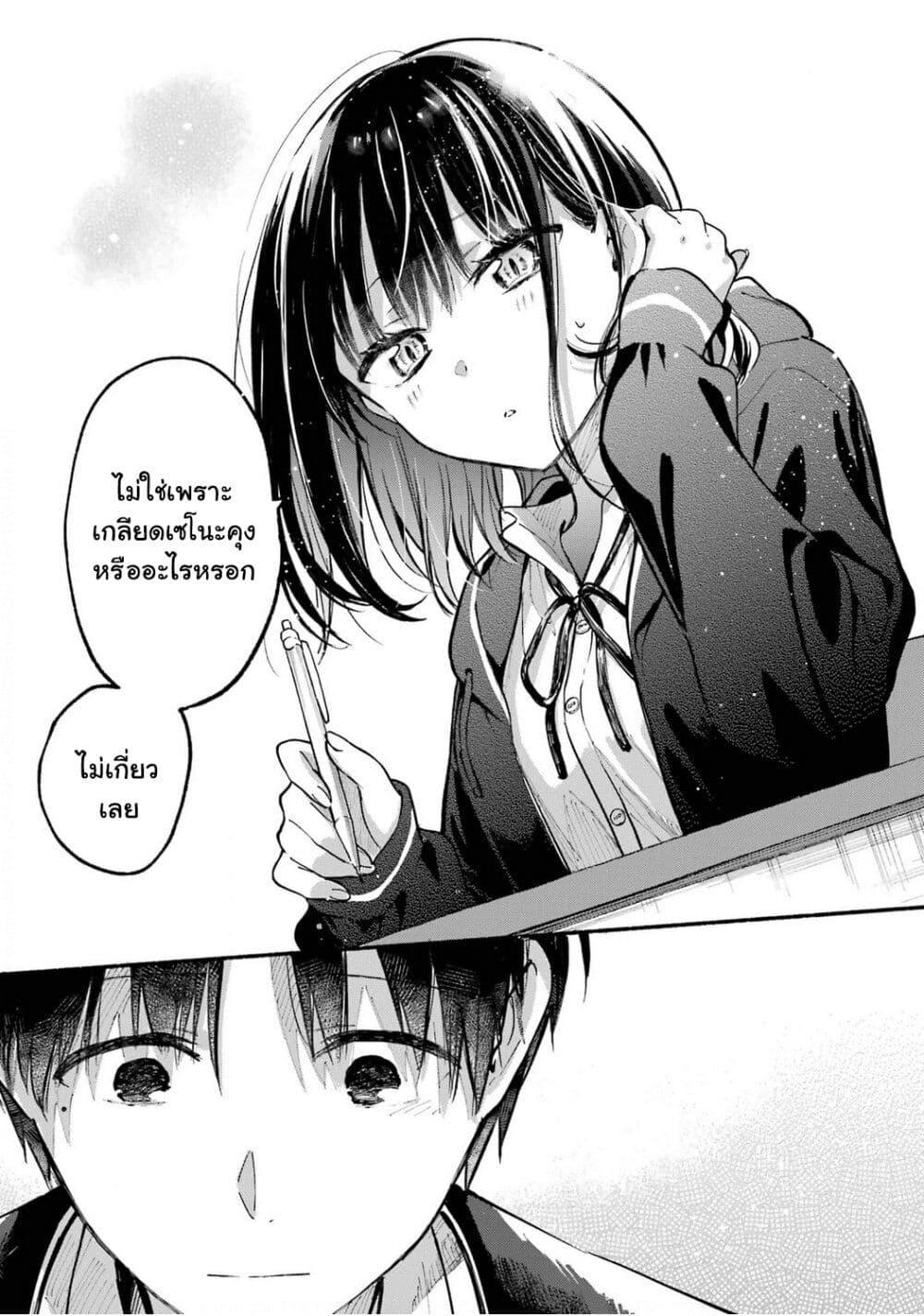 Manga-lc-com อ่านมังงะ อ่านการ์ตูน ออนไลน์ ฟรี Tonari No Neko To Koi Shirazu ตอนที่ 1 2 3 4 5 6 7 8 9 10 11 12 13 14 ฟรี ไม่มีโฆษณา Manga-lc - อ่าน มังงะ อ่าน การ์ตูน ออนไลน์ อ่านมังงะ ฟรี