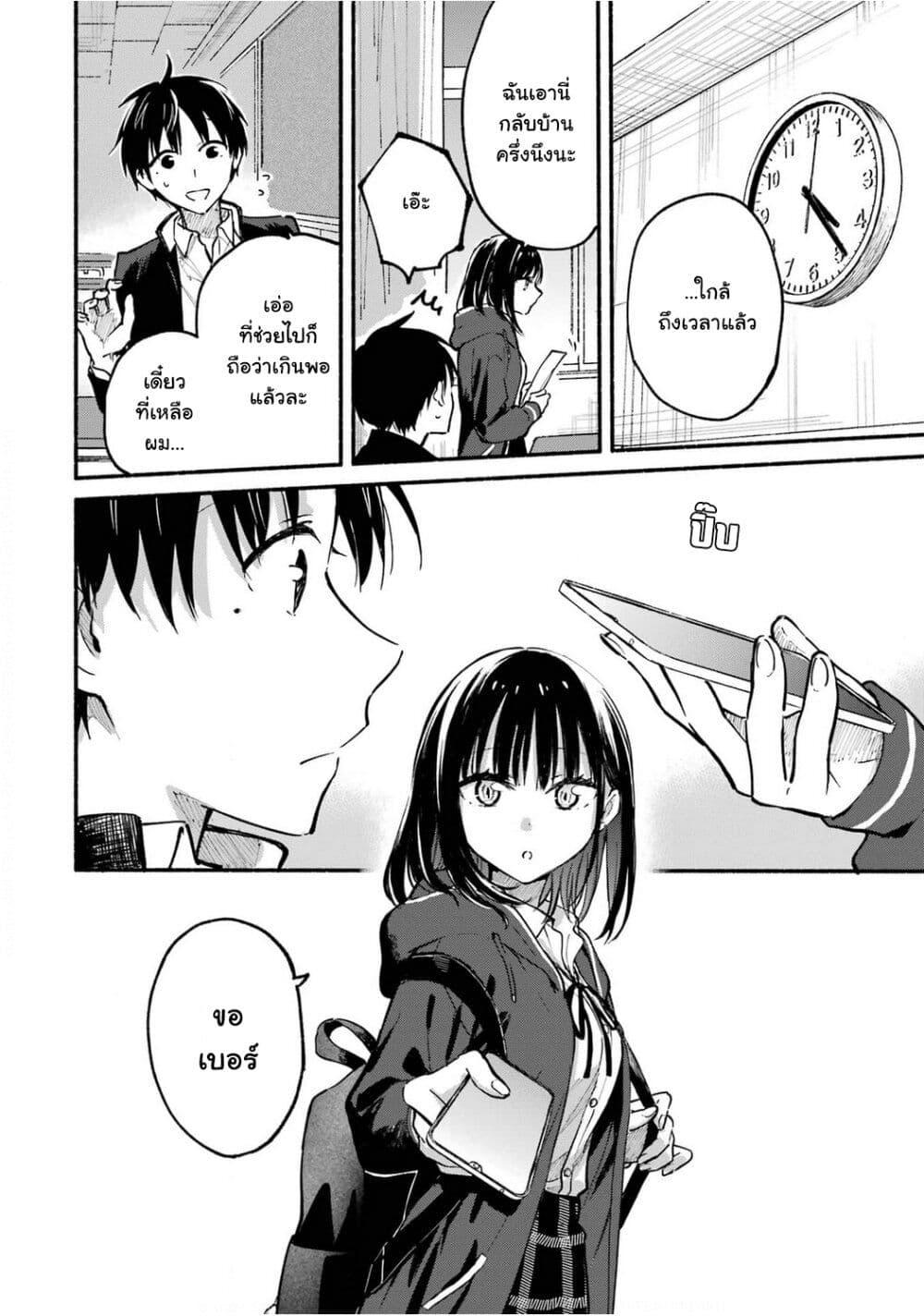 Manga-lc-com อ่านมังงะ อ่านการ์ตูน ออนไลน์ ฟรี Tonari No Neko To Koi Shirazu ตอนที่ 1 2 3 4 5 6 7 8 9 10 11 12 13 14 ฟรี ไม่มีโฆษณา Manga-lc - อ่าน มังงะ อ่าน การ์ตูน ออนไลน์ อ่านมังงะ ฟรี