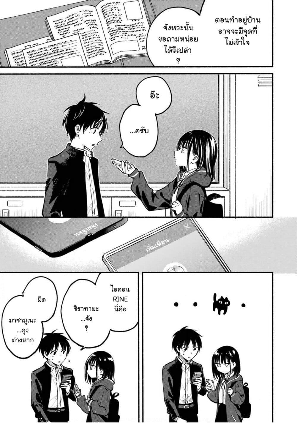 Manga-lc-com อ่านมังงะ อ่านการ์ตูน ออนไลน์ ฟรี Tonari No Neko To Koi Shirazu ตอนที่ 1 2 3 4 5 6 7 8 9 10 11 12 13 14 ฟรี ไม่มีโฆษณา Manga-lc - อ่าน มังงะ อ่าน การ์ตูน ออนไลน์ อ่านมังงะ ฟรี