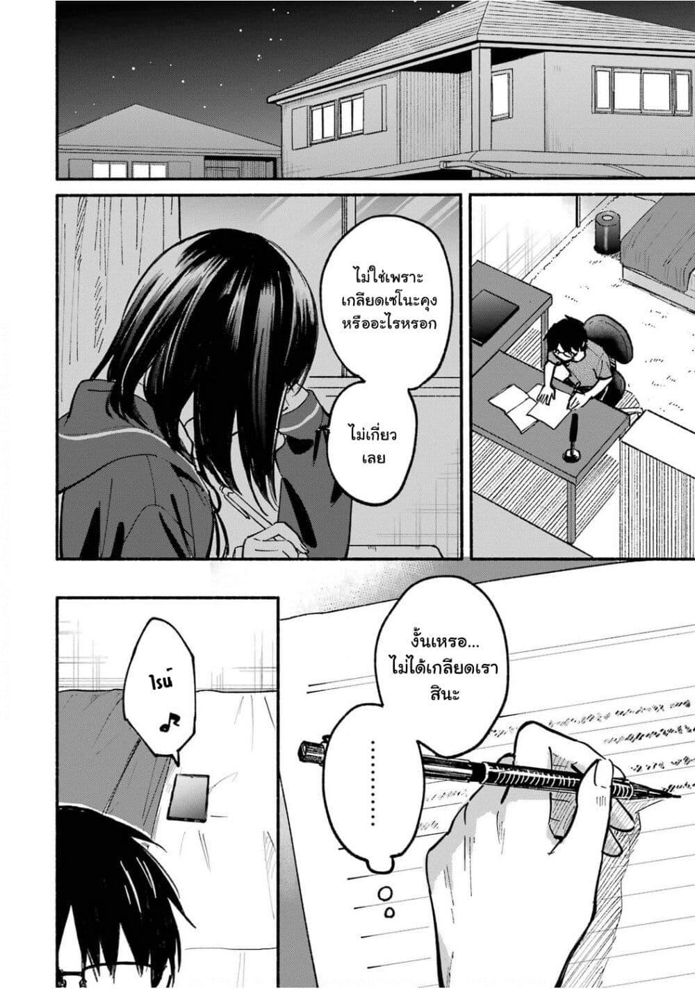 Manga-lc-com อ่านมังงะ อ่านการ์ตูน ออนไลน์ ฟรี Tonari No Neko To Koi Shirazu ตอนที่ 1 2 3 4 5 6 7 8 9 10 11 12 13 14 ฟรี ไม่มีโฆษณา Manga-lc - อ่าน มังงะ อ่าน การ์ตูน ออนไลน์ อ่านมังงะ ฟรี