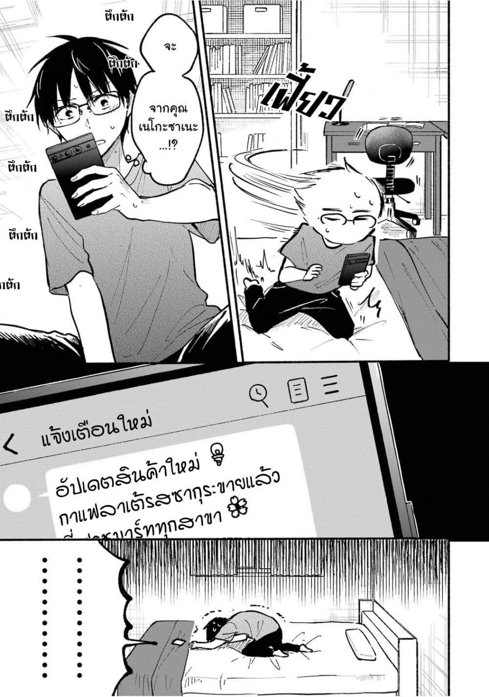 Manga-lc-com อ่านมังงะ อ่านการ์ตูน ออนไลน์ ฟรี Tonari No Neko To Koi Shirazu ตอนที่ 1 2 3 4 5 6 7 8 9 10 11 12 13 14 ฟรี ไม่มีโฆษณา Manga-lc - อ่าน มังงะ อ่าน การ์ตูน ออนไลน์ อ่านมังงะ ฟรี