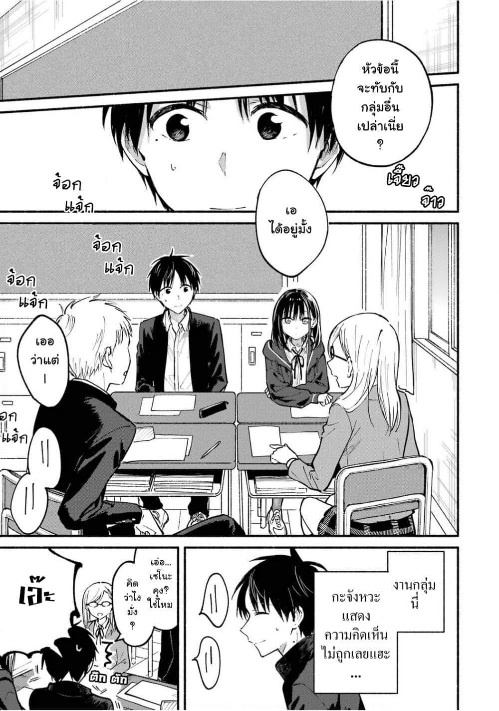 Manga-lc-com อ่านมังงะ อ่านการ์ตูน ออนไลน์ ฟรี Tonari No Neko To Koi Shirazu ตอนที่ 1 2 3 4 5 6 7 8 9 10 11 12 13 14 ฟรี ไม่มีโฆษณา Manga-lc - อ่าน มังงะ อ่าน การ์ตูน ออนไลน์ อ่านมังงะ ฟรี