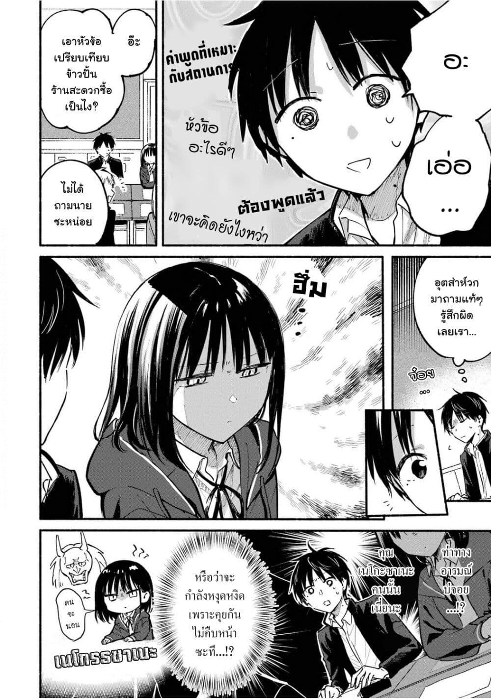 Manga-lc-com อ่านมังงะ อ่านการ์ตูน ออนไลน์ ฟรี Tonari No Neko To Koi Shirazu ตอนที่ 1 2 3 4 5 6 7 8 9 10 11 12 13 14 ฟรี ไม่มีโฆษณา Manga-lc - อ่าน มังงะ อ่าน การ์ตูน ออนไลน์ อ่านมังงะ ฟรี