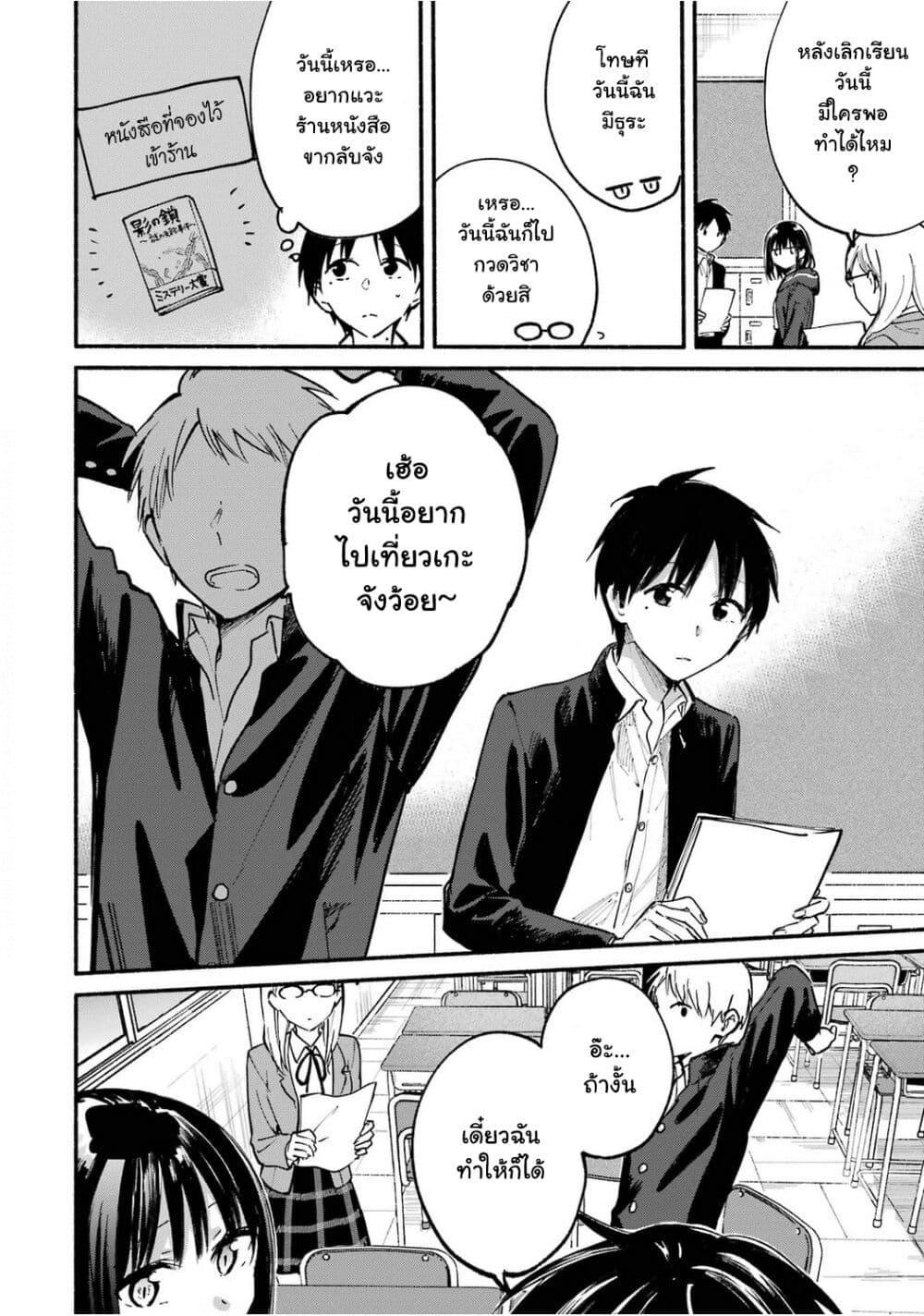 Manga-lc-com อ่านมังงะ อ่านการ์ตูน ออนไลน์ ฟรี Tonari No Neko To Koi Shirazu ตอนที่ 1 2 3 4 5 6 7 8 9 10 11 12 13 14 ฟรี ไม่มีโฆษณา Manga-lc - อ่าน มังงะ อ่าน การ์ตูน ออนไลน์ อ่านมังงะ ฟรี