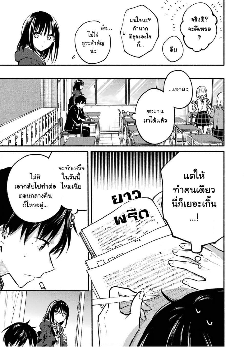 Manga-lc-com อ่านมังงะ อ่านการ์ตูน ออนไลน์ ฟรี Tonari No Neko To Koi Shirazu ตอนที่ 1 2 3 4 5 6 7 8 9 10 11 12 13 14 ฟรี ไม่มีโฆษณา Manga-lc - อ่าน มังงะ อ่าน การ์ตูน ออนไลน์ อ่านมังงะ ฟรี