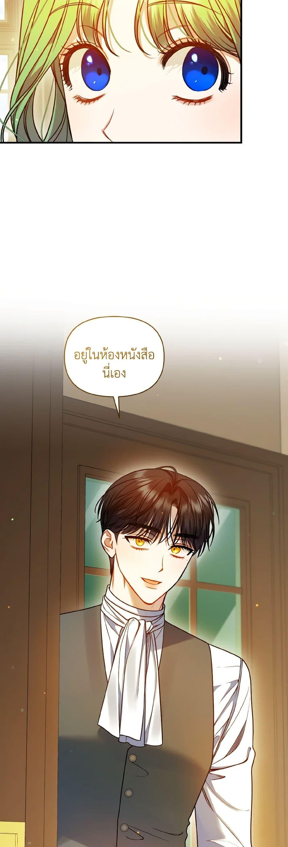 Manga-lc-com อ่านมังงะ อ่านการ์ตูน ออนไลน์ ฟรี I Became The Younger Sister Of A Regretful Obsessive Male Lead ตอนที่ 1 2 3 4 5 6 7 8 9 10 11 12 13 14 ฟรี ไม่มีโฆษณา Manga-lc - อ่าน มังงะ อ่าน การ์ตูน ออนไลน์ อ่านมังงะ ฟรี
