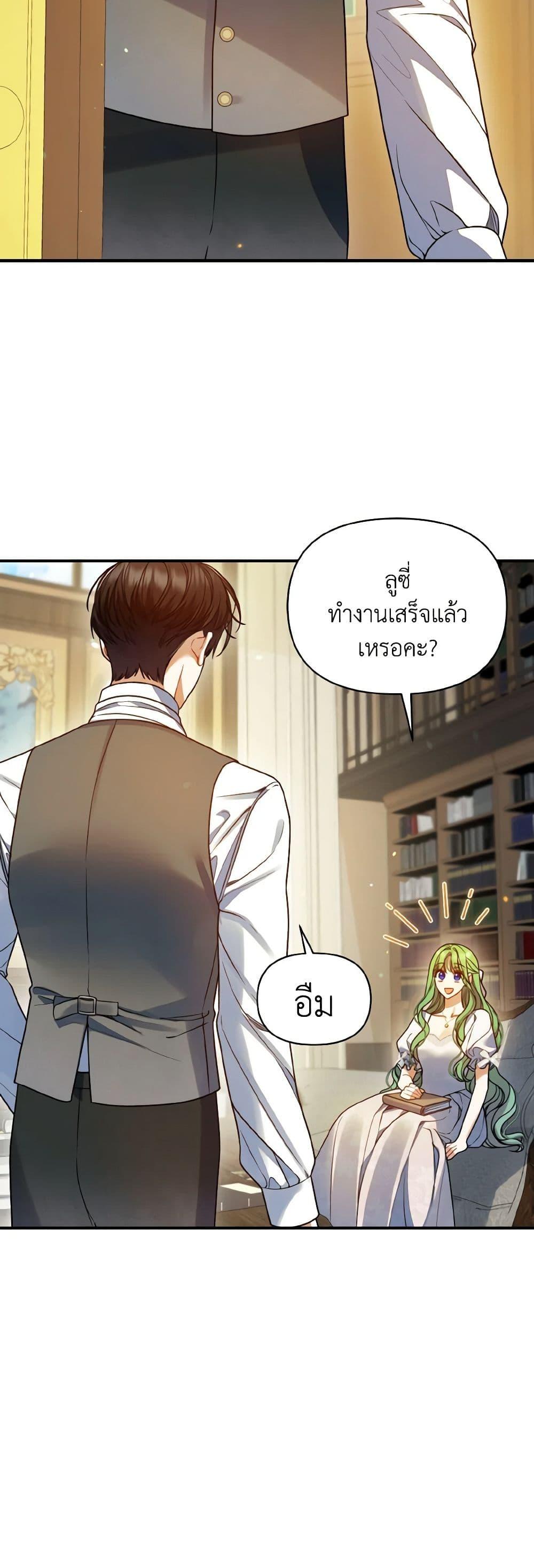 Manga-lc-com อ่านมังงะ อ่านการ์ตูน ออนไลน์ ฟรี I Became The Younger Sister Of A Regretful Obsessive Male Lead ตอนที่ 1 2 3 4 5 6 7 8 9 10 11 12 13 14 ฟรี ไม่มีโฆษณา Manga-lc - อ่าน มังงะ อ่าน การ์ตูน ออนไลน์ อ่านมังงะ ฟรี