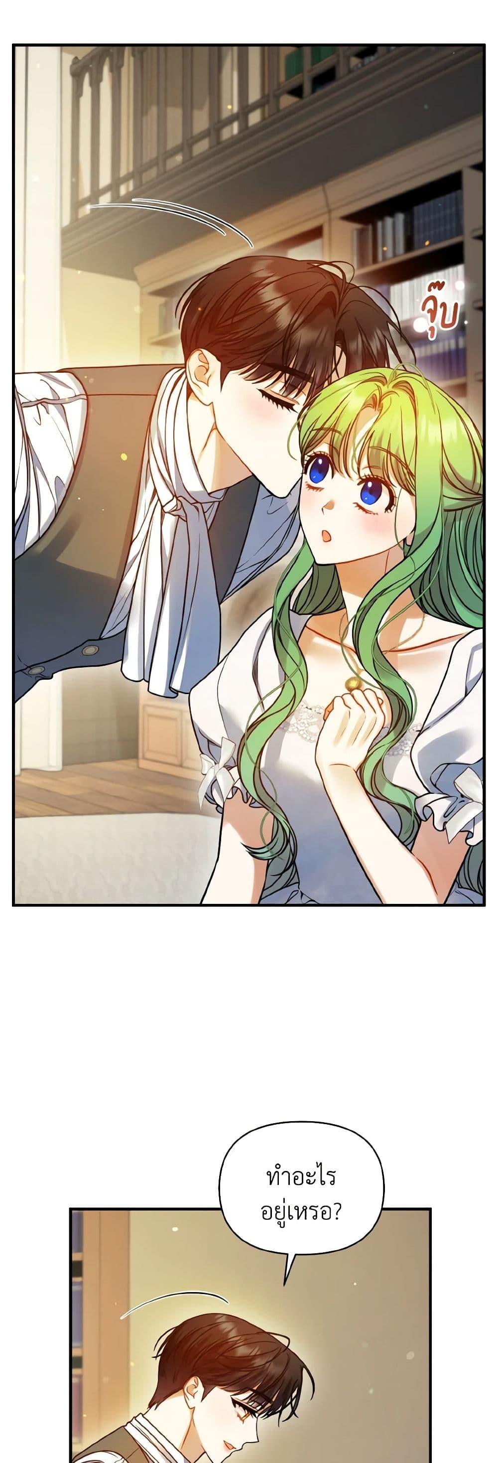 Manga-lc-com อ่านมังงะ อ่านการ์ตูน ออนไลน์ ฟรี I Became The Younger Sister Of A Regretful Obsessive Male Lead ตอนที่ 1 2 3 4 5 6 7 8 9 10 11 12 13 14 ฟรี ไม่มีโฆษณา Manga-lc - อ่าน มังงะ อ่าน การ์ตูน ออนไลน์ อ่านมังงะ ฟรี