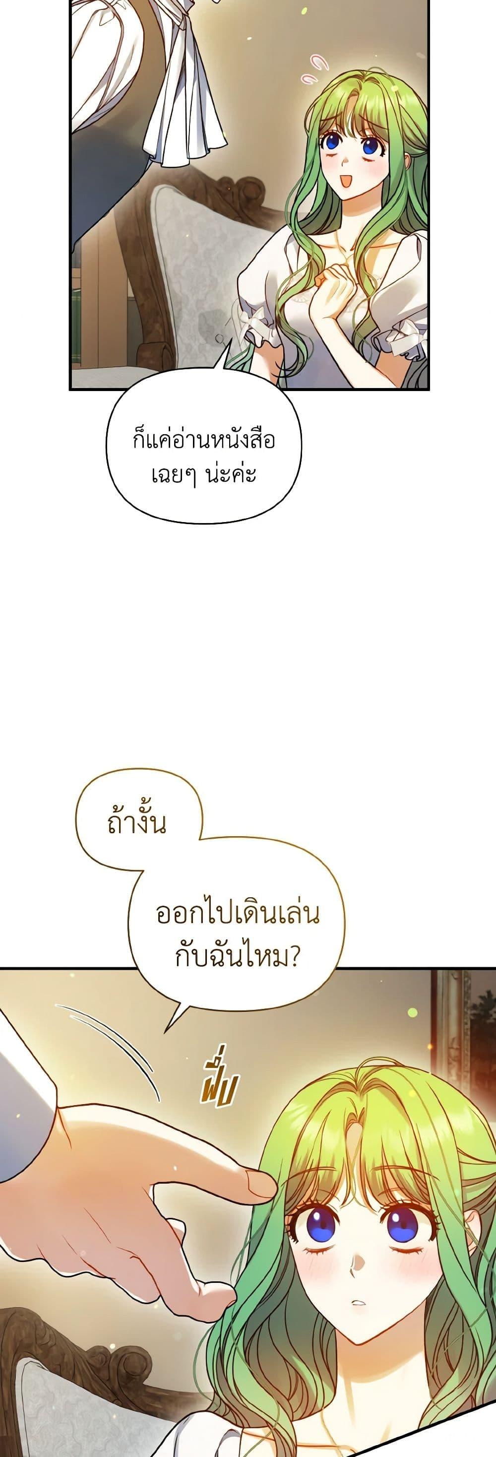 Manga-lc-com อ่านมังงะ อ่านการ์ตูน ออนไลน์ ฟรี I Became The Younger Sister Of A Regretful Obsessive Male Lead ตอนที่ 1 2 3 4 5 6 7 8 9 10 11 12 13 14 ฟรี ไม่มีโฆษณา Manga-lc - อ่าน มังงะ อ่าน การ์ตูน ออนไลน์ อ่านมังงะ ฟรี