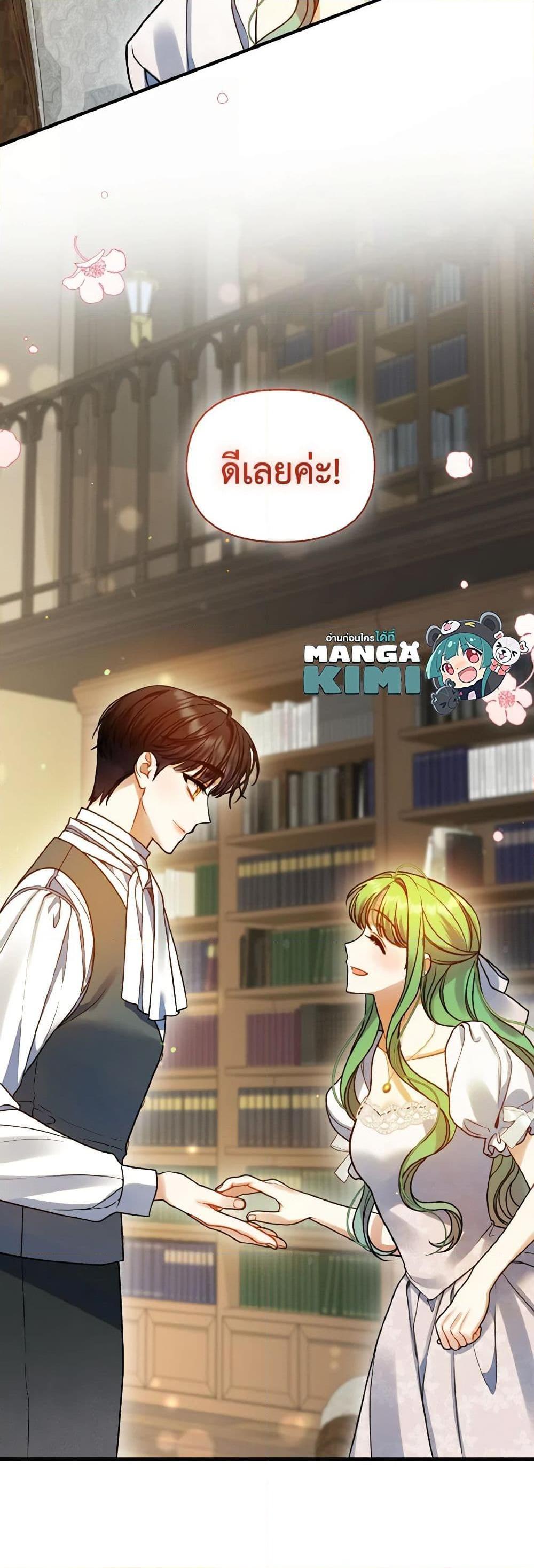 Manga-lc-com อ่านมังงะ อ่านการ์ตูน ออนไลน์ ฟรี I Became The Younger Sister Of A Regretful Obsessive Male Lead ตอนที่ 1 2 3 4 5 6 7 8 9 10 11 12 13 14 ฟรี ไม่มีโฆษณา Manga-lc - อ่าน มังงะ อ่าน การ์ตูน ออนไลน์ อ่านมังงะ ฟรี