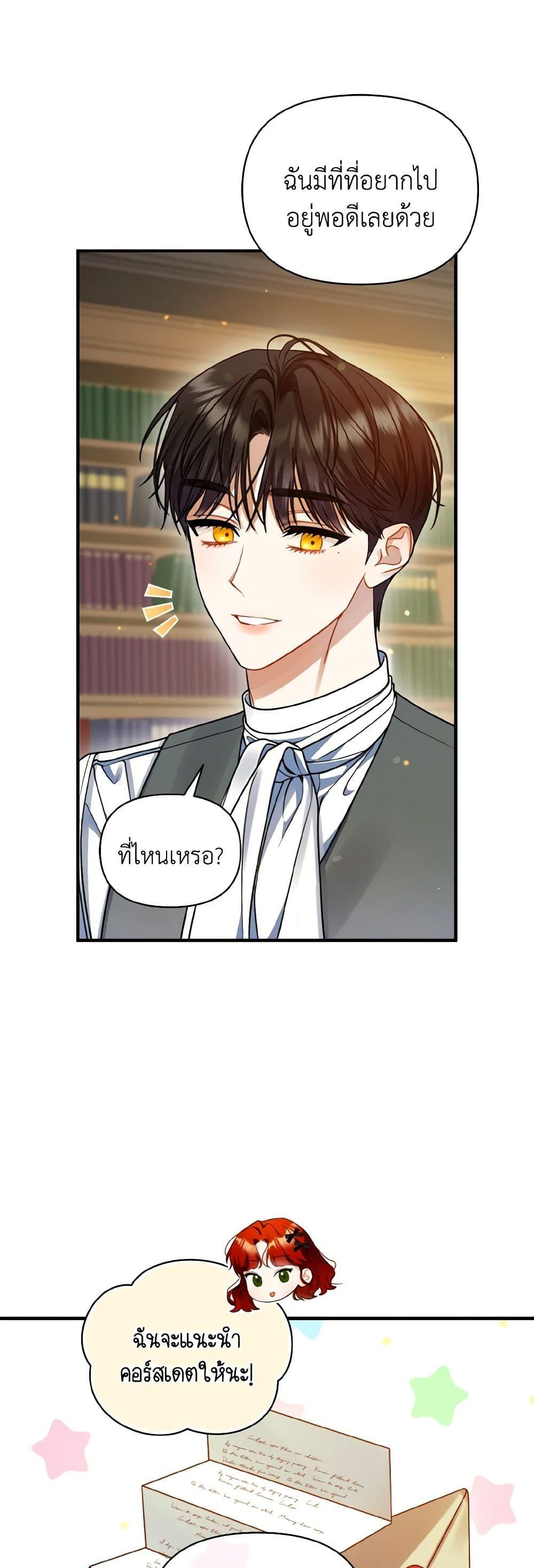 Manga-lc-com อ่านมังงะ อ่านการ์ตูน ออนไลน์ ฟรี I Became The Younger Sister Of A Regretful Obsessive Male Lead ตอนที่ 1 2 3 4 5 6 7 8 9 10 11 12 13 14 ฟรี ไม่มีโฆษณา Manga-lc - อ่าน มังงะ อ่าน การ์ตูน ออนไลน์ อ่านมังงะ ฟรี