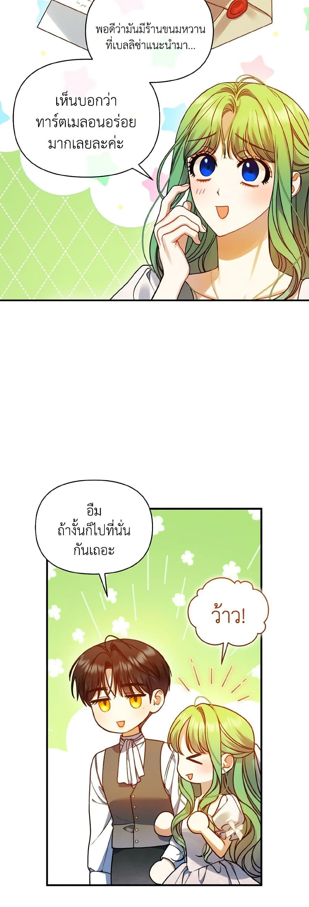 Manga-lc-com อ่านมังงะ อ่านการ์ตูน ออนไลน์ ฟรี I Became The Younger Sister Of A Regretful Obsessive Male Lead ตอนที่ 1 2 3 4 5 6 7 8 9 10 11 12 13 14 ฟรี ไม่มีโฆษณา Manga-lc - อ่าน มังงะ อ่าน การ์ตูน ออนไลน์ อ่านมังงะ ฟรี