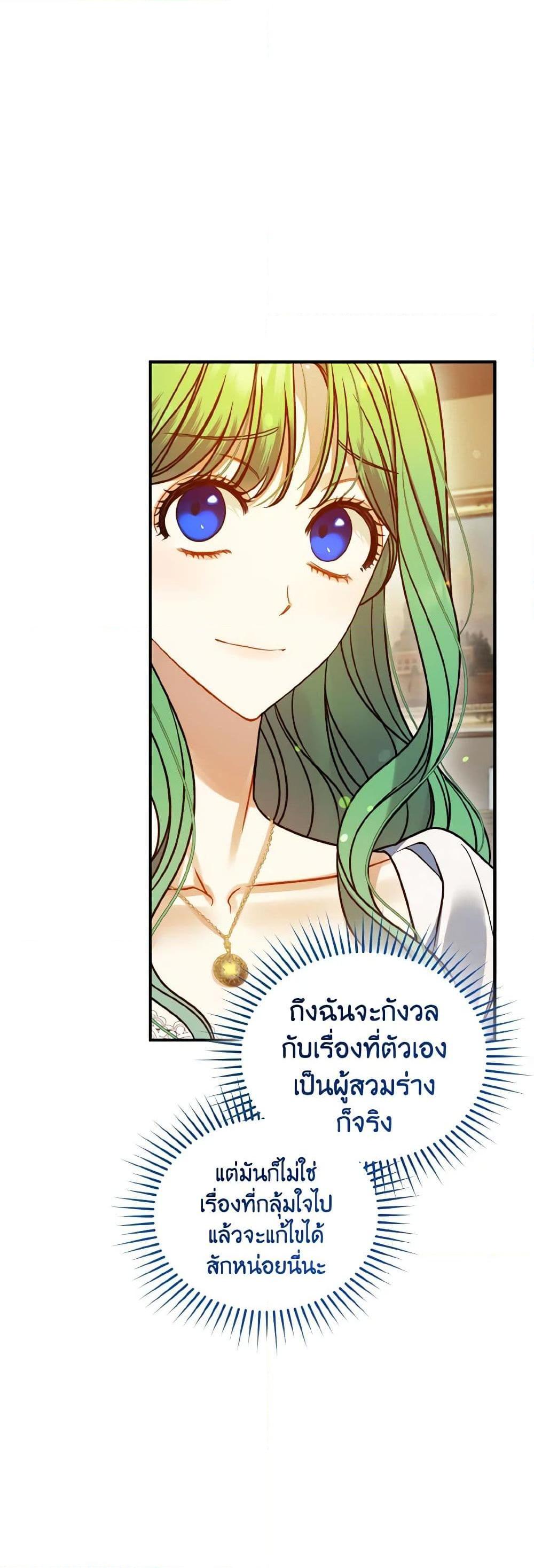 Manga-lc-com อ่านมังงะ อ่านการ์ตูน ออนไลน์ ฟรี I Became The Younger Sister Of A Regretful Obsessive Male Lead ตอนที่ 1 2 3 4 5 6 7 8 9 10 11 12 13 14 ฟรี ไม่มีโฆษณา Manga-lc - อ่าน มังงะ อ่าน การ์ตูน ออนไลน์ อ่านมังงะ ฟรี