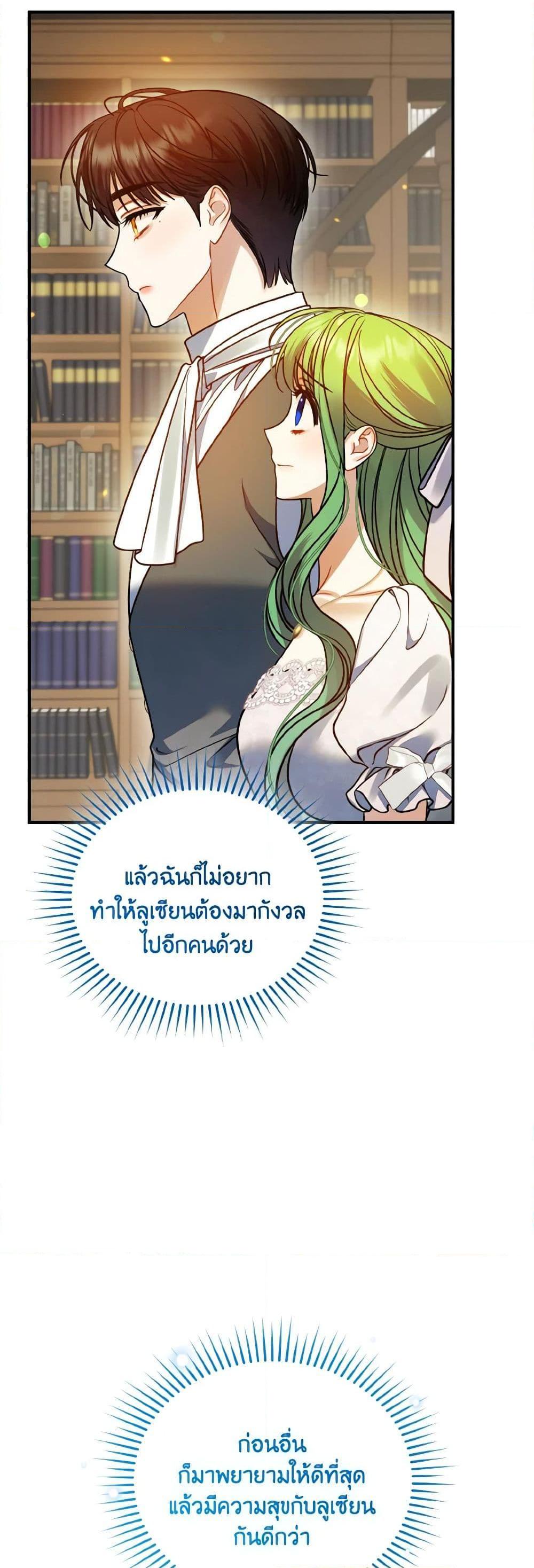 Manga-lc-com อ่านมังงะ อ่านการ์ตูน ออนไลน์ ฟรี I Became The Younger Sister Of A Regretful Obsessive Male Lead ตอนที่ 1 2 3 4 5 6 7 8 9 10 11 12 13 14 ฟรี ไม่มีโฆษณา Manga-lc - อ่าน มังงะ อ่าน การ์ตูน ออนไลน์ อ่านมังงะ ฟรี