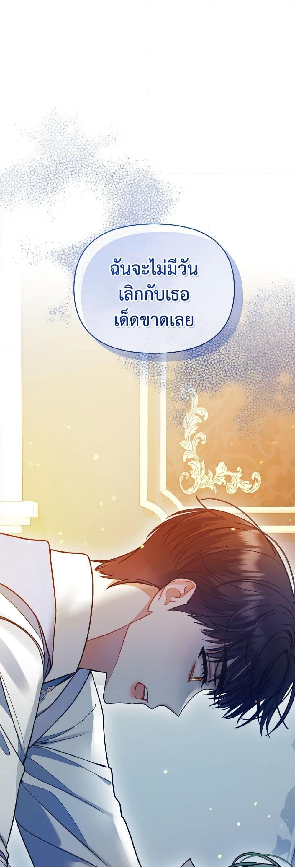 Manga-lc-com อ่านมังงะ อ่านการ์ตูน ออนไลน์ ฟรี I Became The Younger Sister Of A Regretful Obsessive Male Lead ตอนที่ 1 2 3 4 5 6 7 8 9 10 11 12 13 14 ฟรี ไม่มีโฆษณา Manga-lc - อ่าน มังงะ อ่าน การ์ตูน ออนไลน์ อ่านมังงะ ฟรี