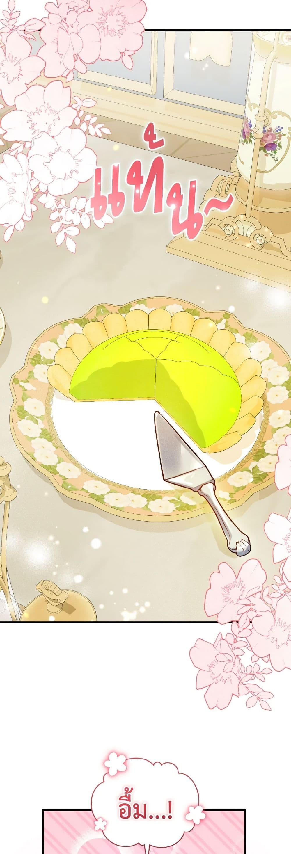 Manga-lc-com อ่านมังงะ อ่านการ์ตูน ออนไลน์ ฟรี I Became The Younger Sister Of A Regretful Obsessive Male Lead ตอนที่ 1 2 3 4 5 6 7 8 9 10 11 12 13 14 ฟรี ไม่มีโฆษณา Manga-lc - อ่าน มังงะ อ่าน การ์ตูน ออนไลน์ อ่านมังงะ ฟรี