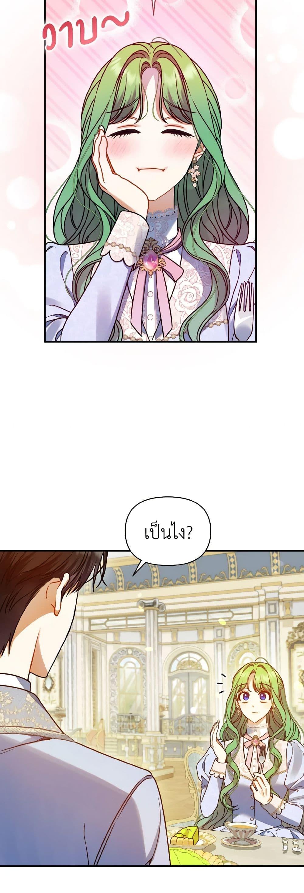 Manga-lc-com อ่านมังงะ อ่านการ์ตูน ออนไลน์ ฟรี I Became The Younger Sister Of A Regretful Obsessive Male Lead ตอนที่ 1 2 3 4 5 6 7 8 9 10 11 12 13 14 ฟรี ไม่มีโฆษณา Manga-lc - อ่าน มังงะ อ่าน การ์ตูน ออนไลน์ อ่านมังงะ ฟรี