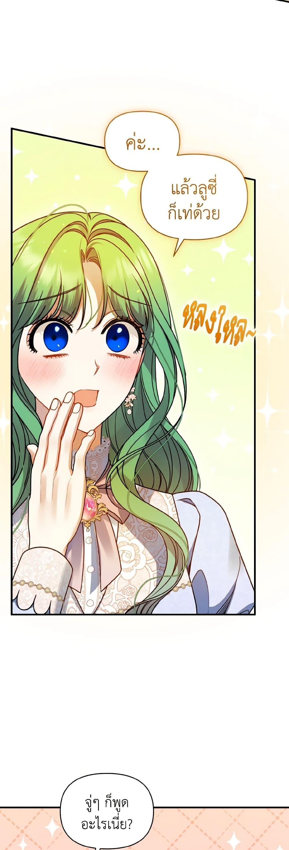 Manga-lc-com อ่านมังงะ อ่านการ์ตูน ออนไลน์ ฟรี I Became The Younger Sister Of A Regretful Obsessive Male Lead ตอนที่ 1 2 3 4 5 6 7 8 9 10 11 12 13 14 ฟรี ไม่มีโฆษณา Manga-lc - อ่าน มังงะ อ่าน การ์ตูน ออนไลน์ อ่านมังงะ ฟรี