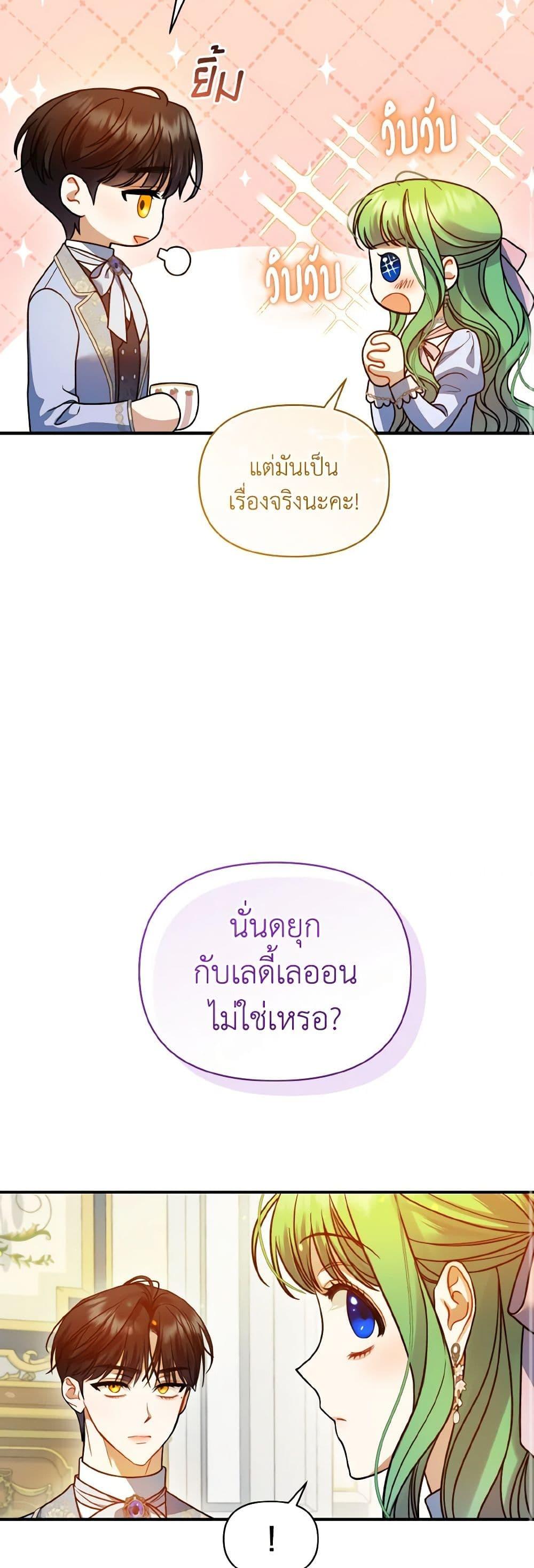 Manga-lc-com อ่านมังงะ อ่านการ์ตูน ออนไลน์ ฟรี I Became The Younger Sister Of A Regretful Obsessive Male Lead ตอนที่ 1 2 3 4 5 6 7 8 9 10 11 12 13 14 ฟรี ไม่มีโฆษณา Manga-lc - อ่าน มังงะ อ่าน การ์ตูน ออนไลน์ อ่านมังงะ ฟรี