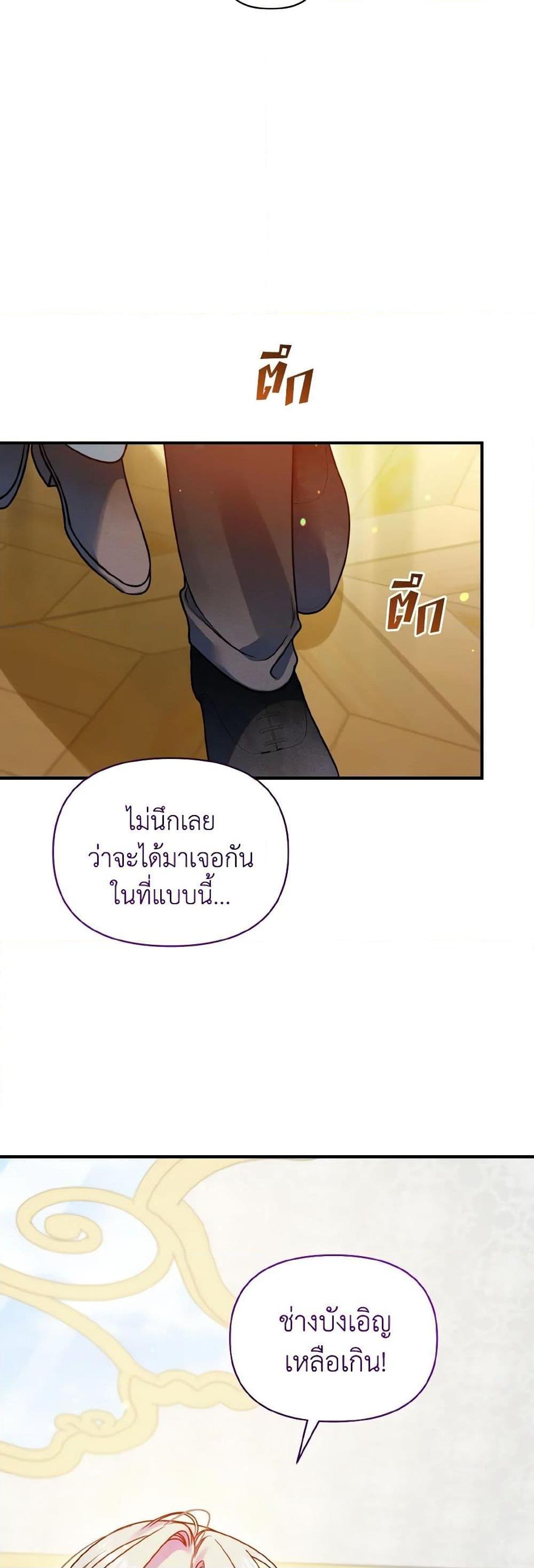 Manga-lc-com อ่านมังงะ อ่านการ์ตูน ออนไลน์ ฟรี I Became The Younger Sister Of A Regretful Obsessive Male Lead ตอนที่ 1 2 3 4 5 6 7 8 9 10 11 12 13 14 ฟรี ไม่มีโฆษณา Manga-lc - อ่าน มังงะ อ่าน การ์ตูน ออนไลน์ อ่านมังงะ ฟรี