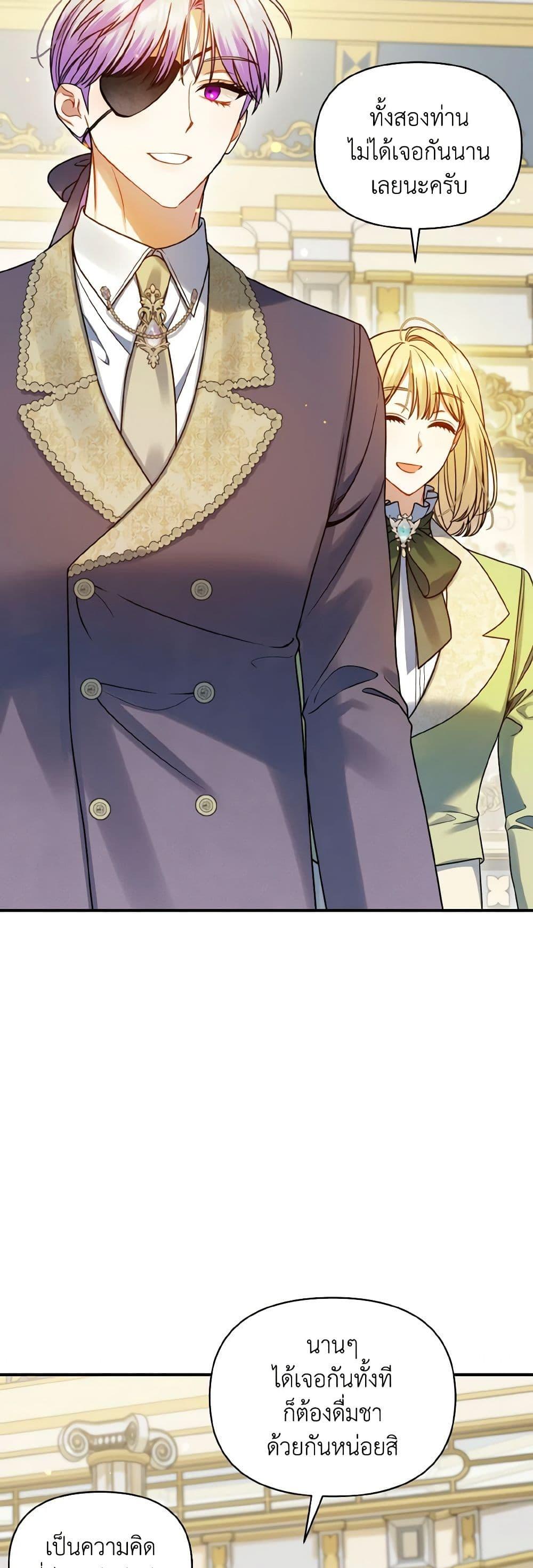 Manga-lc-com อ่านมังงะ อ่านการ์ตูน ออนไลน์ ฟรี I Became The Younger Sister Of A Regretful Obsessive Male Lead ตอนที่ 1 2 3 4 5 6 7 8 9 10 11 12 13 14 ฟรี ไม่มีโฆษณา Manga-lc - อ่าน มังงะ อ่าน การ์ตูน ออนไลน์ อ่านมังงะ ฟรี