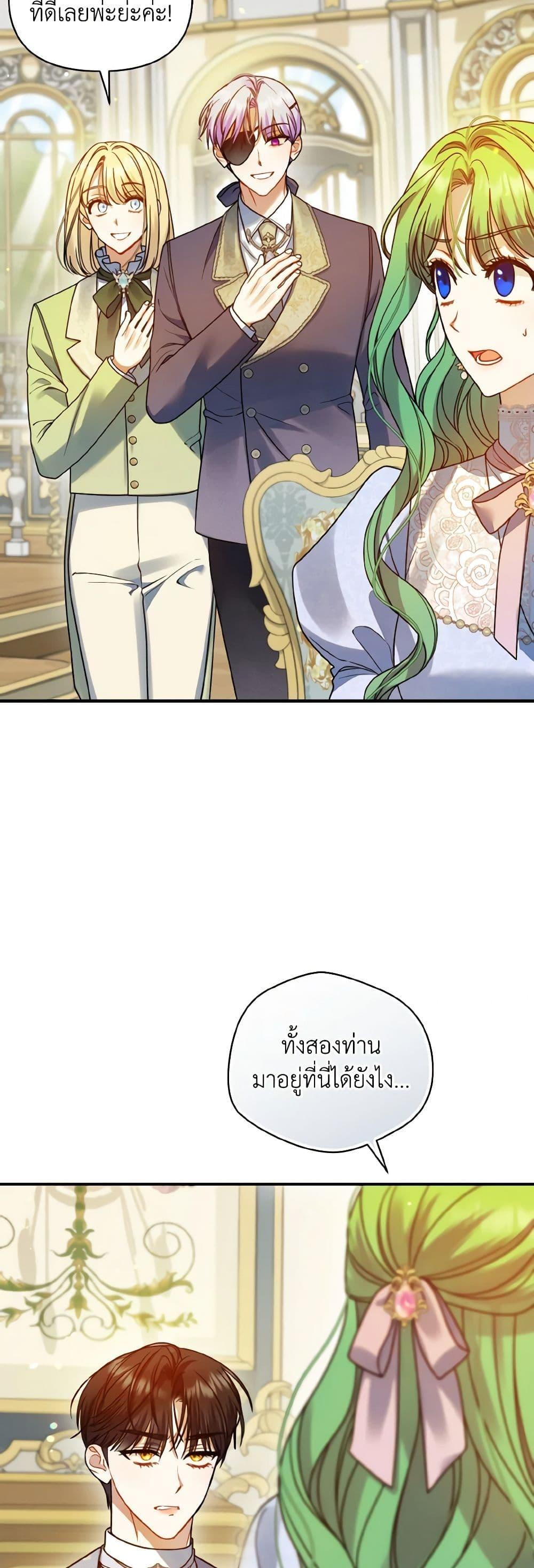 Manga-lc-com อ่านมังงะ อ่านการ์ตูน ออนไลน์ ฟรี I Became The Younger Sister Of A Regretful Obsessive Male Lead ตอนที่ 1 2 3 4 5 6 7 8 9 10 11 12 13 14 ฟรี ไม่มีโฆษณา Manga-lc - อ่าน มังงะ อ่าน การ์ตูน ออนไลน์ อ่านมังงะ ฟรี
