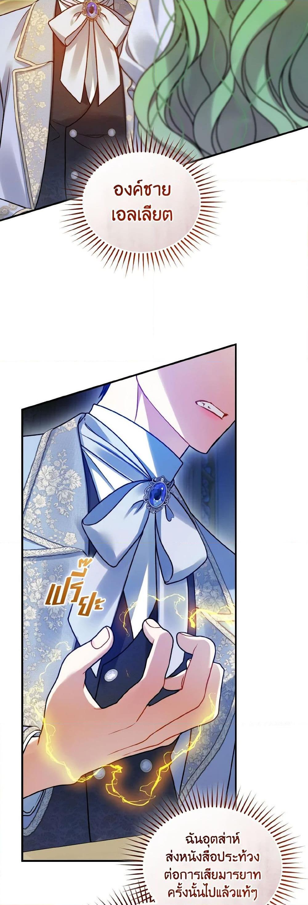 Manga-lc-com อ่านมังงะ อ่านการ์ตูน ออนไลน์ ฟรี I Became The Younger Sister Of A Regretful Obsessive Male Lead ตอนที่ 1 2 3 4 5 6 7 8 9 10 11 12 13 14 ฟรี ไม่มีโฆษณา Manga-lc - อ่าน มังงะ อ่าน การ์ตูน ออนไลน์ อ่านมังงะ ฟรี