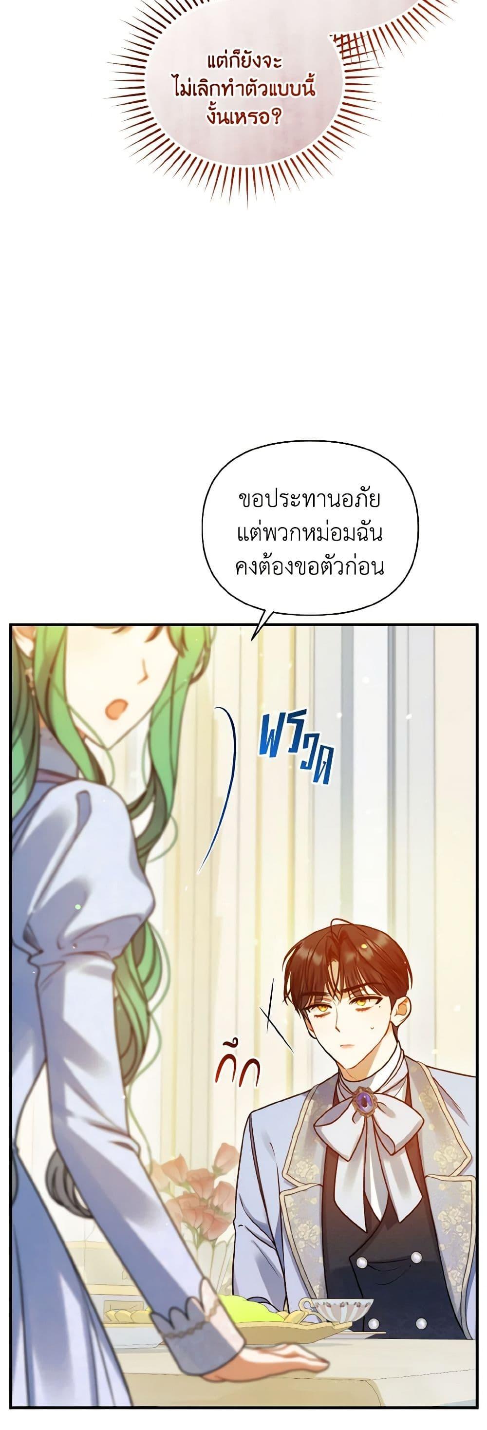 Manga-lc-com อ่านมังงะ อ่านการ์ตูน ออนไลน์ ฟรี I Became The Younger Sister Of A Regretful Obsessive Male Lead ตอนที่ 1 2 3 4 5 6 7 8 9 10 11 12 13 14 ฟรี ไม่มีโฆษณา Manga-lc - อ่าน มังงะ อ่าน การ์ตูน ออนไลน์ อ่านมังงะ ฟรี