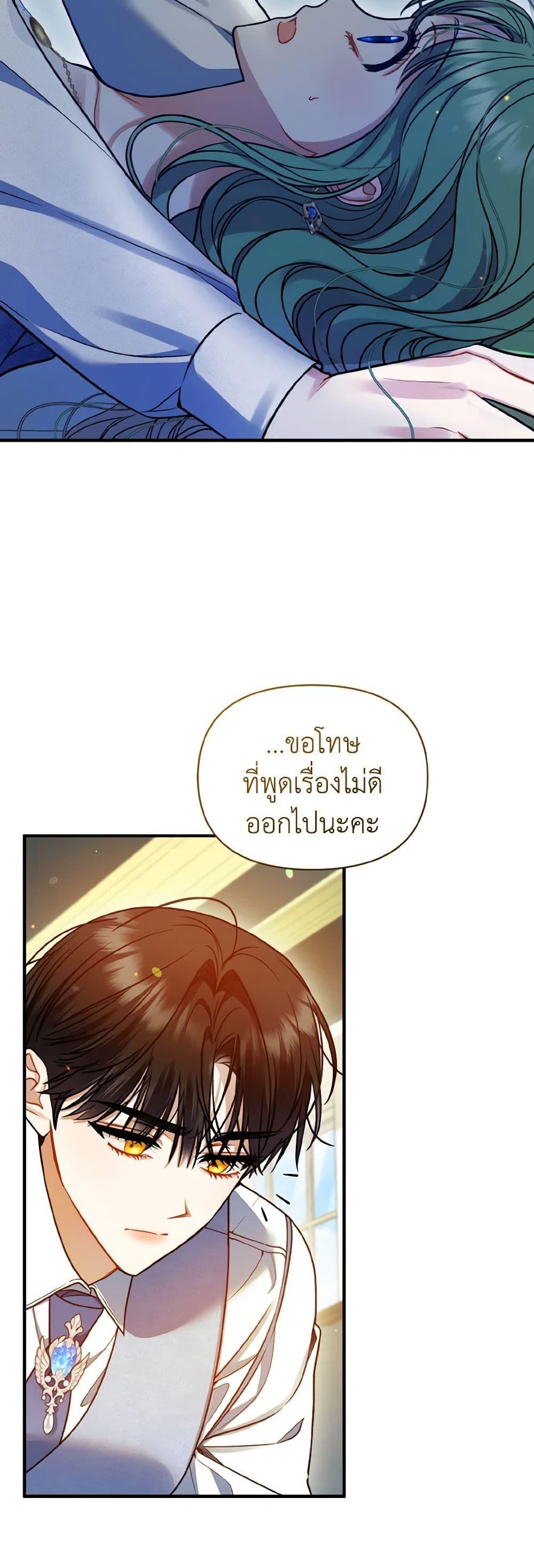 Manga-lc-com อ่านมังงะ อ่านการ์ตูน ออนไลน์ ฟรี I Became The Younger Sister Of A Regretful Obsessive Male Lead ตอนที่ 1 2 3 4 5 6 7 8 9 10 11 12 13 14 ฟรี ไม่มีโฆษณา Manga-lc - อ่าน มังงะ อ่าน การ์ตูน ออนไลน์ อ่านมังงะ ฟรี