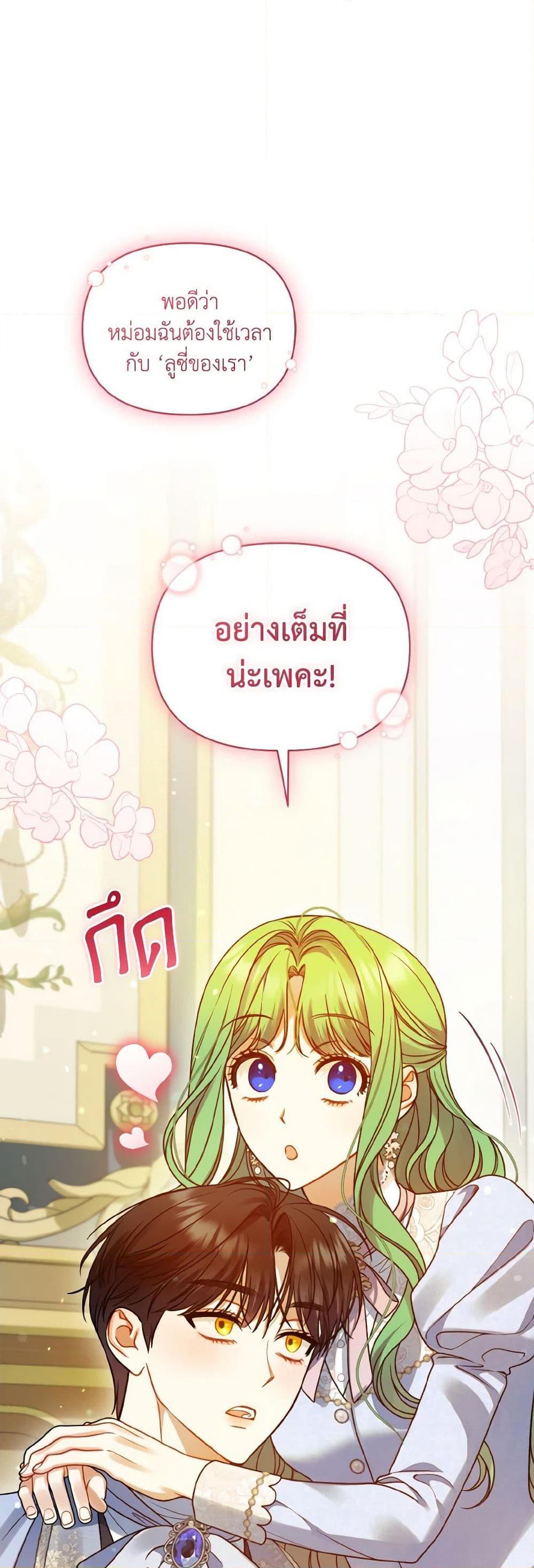 Manga-lc-com อ่านมังงะ อ่านการ์ตูน ออนไลน์ ฟรี I Became The Younger Sister Of A Regretful Obsessive Male Lead ตอนที่ 1 2 3 4 5 6 7 8 9 10 11 12 13 14 ฟรี ไม่มีโฆษณา Manga-lc - อ่าน มังงะ อ่าน การ์ตูน ออนไลน์ อ่านมังงะ ฟรี