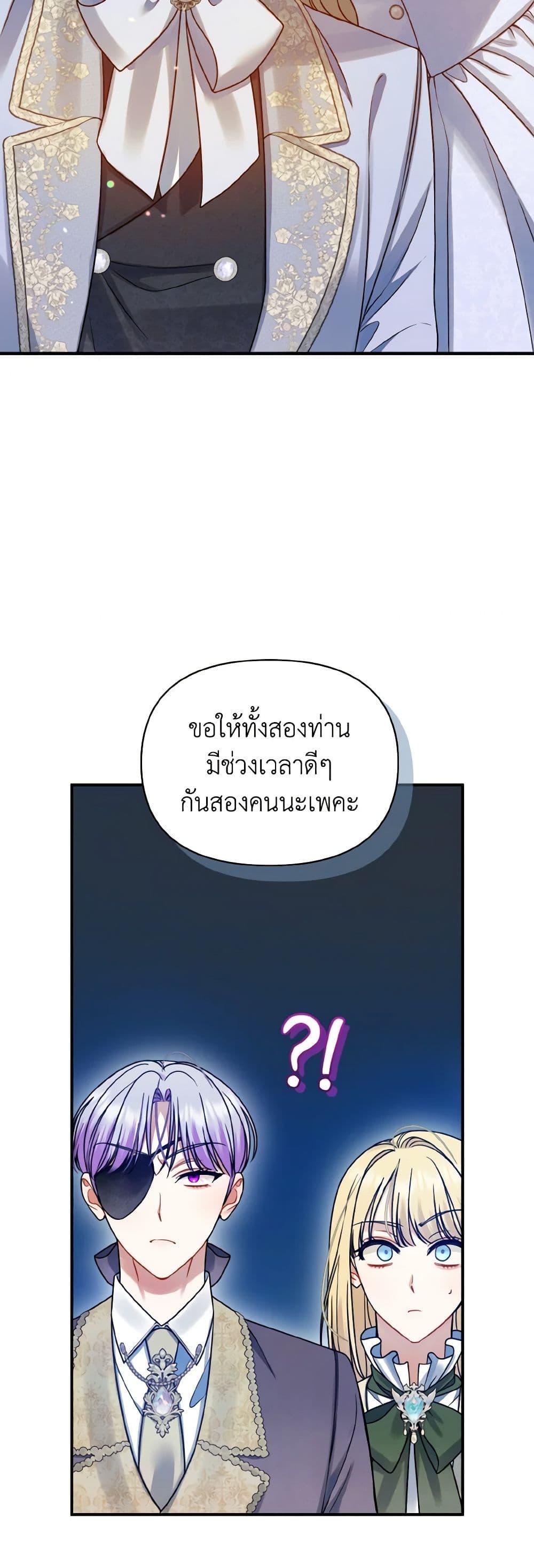 Manga-lc-com อ่านมังงะ อ่านการ์ตูน ออนไลน์ ฟรี I Became The Younger Sister Of A Regretful Obsessive Male Lead ตอนที่ 1 2 3 4 5 6 7 8 9 10 11 12 13 14 ฟรี ไม่มีโฆษณา Manga-lc - อ่าน มังงะ อ่าน การ์ตูน ออนไลน์ อ่านมังงะ ฟรี