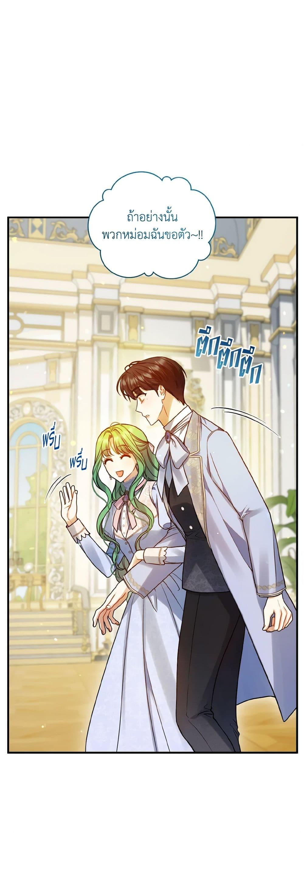 Manga-lc-com อ่านมังงะ อ่านการ์ตูน ออนไลน์ ฟรี I Became The Younger Sister Of A Regretful Obsessive Male Lead ตอนที่ 1 2 3 4 5 6 7 8 9 10 11 12 13 14 ฟรี ไม่มีโฆษณา Manga-lc - อ่าน มังงะ อ่าน การ์ตูน ออนไลน์ อ่านมังงะ ฟรี
