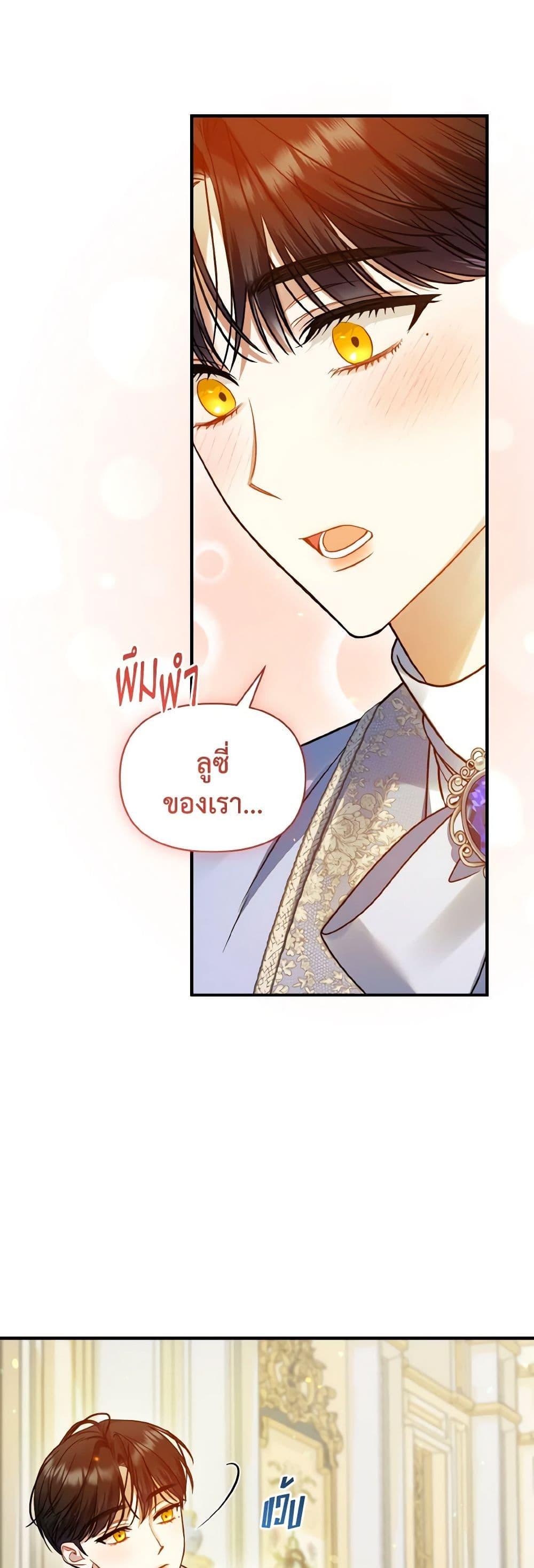 Manga-lc-com อ่านมังงะ อ่านการ์ตูน ออนไลน์ ฟรี I Became The Younger Sister Of A Regretful Obsessive Male Lead ตอนที่ 1 2 3 4 5 6 7 8 9 10 11 12 13 14 ฟรี ไม่มีโฆษณา Manga-lc - อ่าน มังงะ อ่าน การ์ตูน ออนไลน์ อ่านมังงะ ฟรี