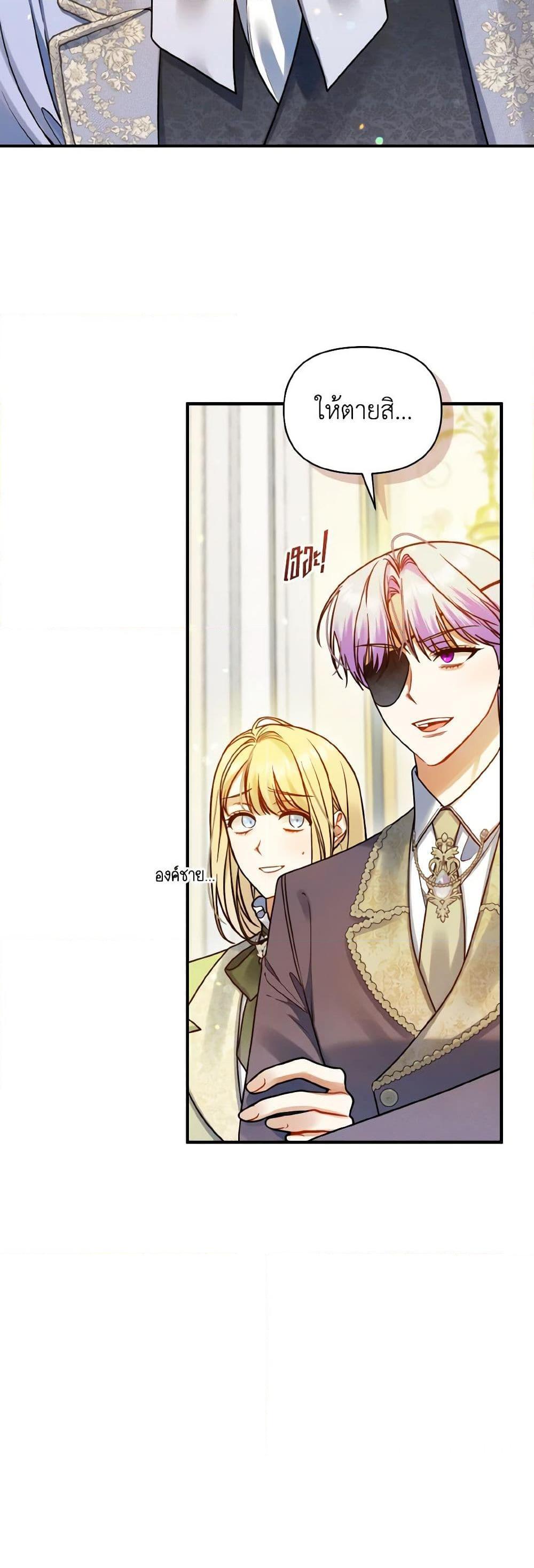 Manga-lc-com อ่านมังงะ อ่านการ์ตูน ออนไลน์ ฟรี I Became The Younger Sister Of A Regretful Obsessive Male Lead ตอนที่ 1 2 3 4 5 6 7 8 9 10 11 12 13 14 ฟรี ไม่มีโฆษณา Manga-lc - อ่าน มังงะ อ่าน การ์ตูน ออนไลน์ อ่านมังงะ ฟรี