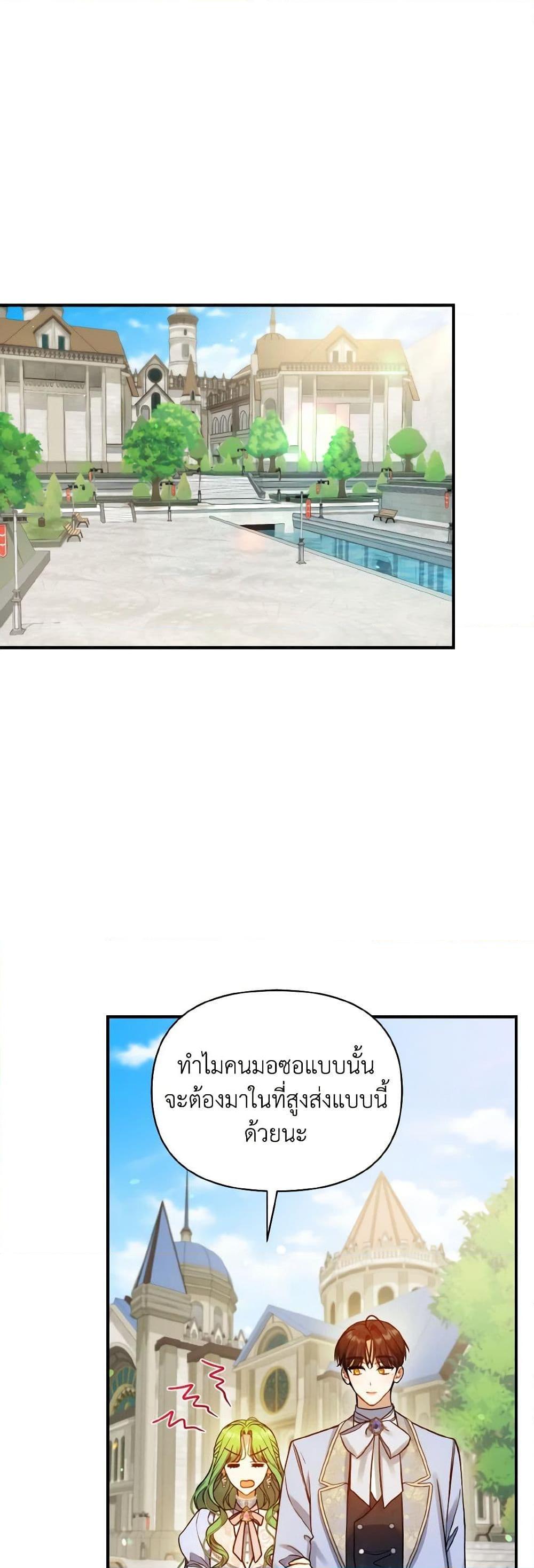 Manga-lc-com อ่านมังงะ อ่านการ์ตูน ออนไลน์ ฟรี I Became The Younger Sister Of A Regretful Obsessive Male Lead ตอนที่ 1 2 3 4 5 6 7 8 9 10 11 12 13 14 ฟรี ไม่มีโฆษณา Manga-lc - อ่าน มังงะ อ่าน การ์ตูน ออนไลน์ อ่านมังงะ ฟรี