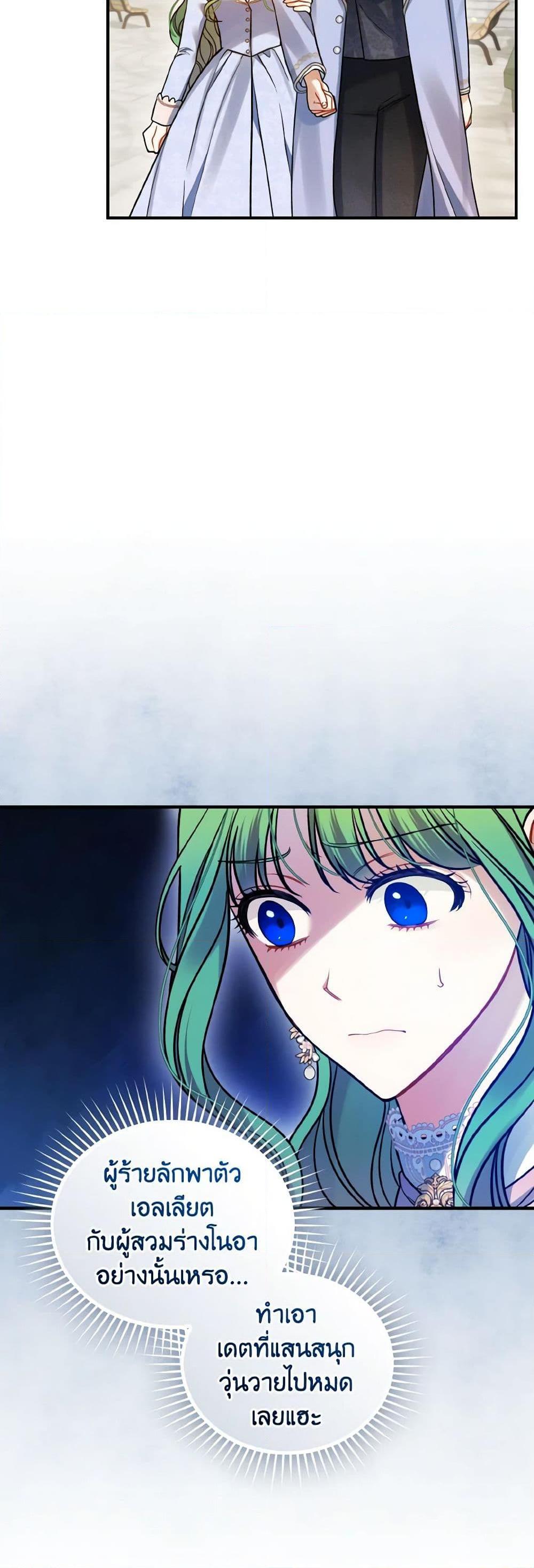 Manga-lc-com อ่านมังงะ อ่านการ์ตูน ออนไลน์ ฟรี I Became The Younger Sister Of A Regretful Obsessive Male Lead ตอนที่ 1 2 3 4 5 6 7 8 9 10 11 12 13 14 ฟรี ไม่มีโฆษณา Manga-lc - อ่าน มังงะ อ่าน การ์ตูน ออนไลน์ อ่านมังงะ ฟรี