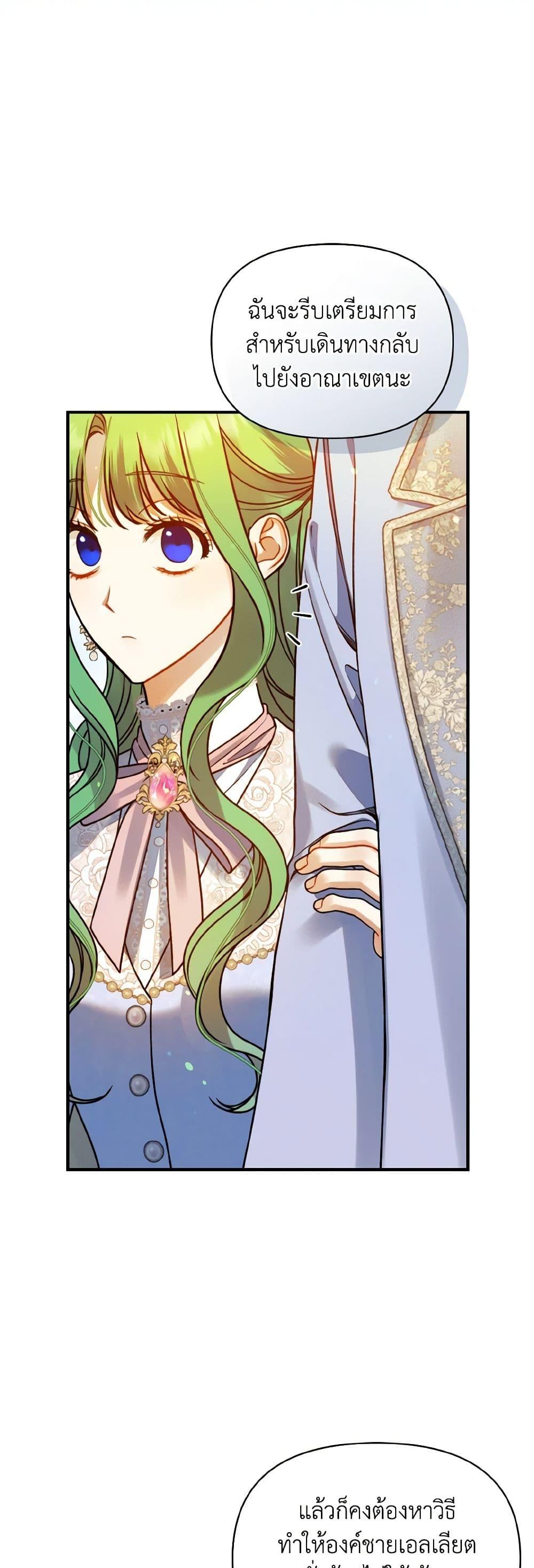 Manga-lc-com อ่านมังงะ อ่านการ์ตูน ออนไลน์ ฟรี I Became The Younger Sister Of A Regretful Obsessive Male Lead ตอนที่ 1 2 3 4 5 6 7 8 9 10 11 12 13 14 ฟรี ไม่มีโฆษณา Manga-lc - อ่าน มังงะ อ่าน การ์ตูน ออนไลน์ อ่านมังงะ ฟรี