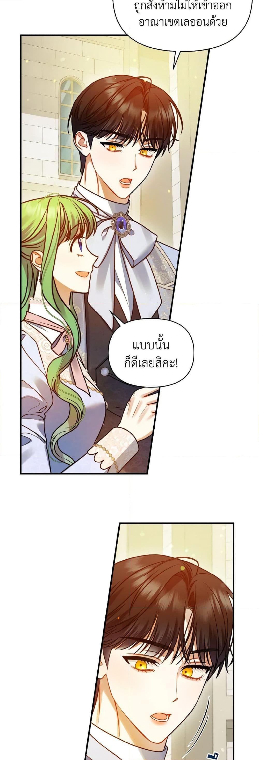 Manga-lc-com อ่านมังงะ อ่านการ์ตูน ออนไลน์ ฟรี I Became The Younger Sister Of A Regretful Obsessive Male Lead ตอนที่ 1 2 3 4 5 6 7 8 9 10 11 12 13 14 ฟรี ไม่มีโฆษณา Manga-lc - อ่าน มังงะ อ่าน การ์ตูน ออนไลน์ อ่านมังงะ ฟรี