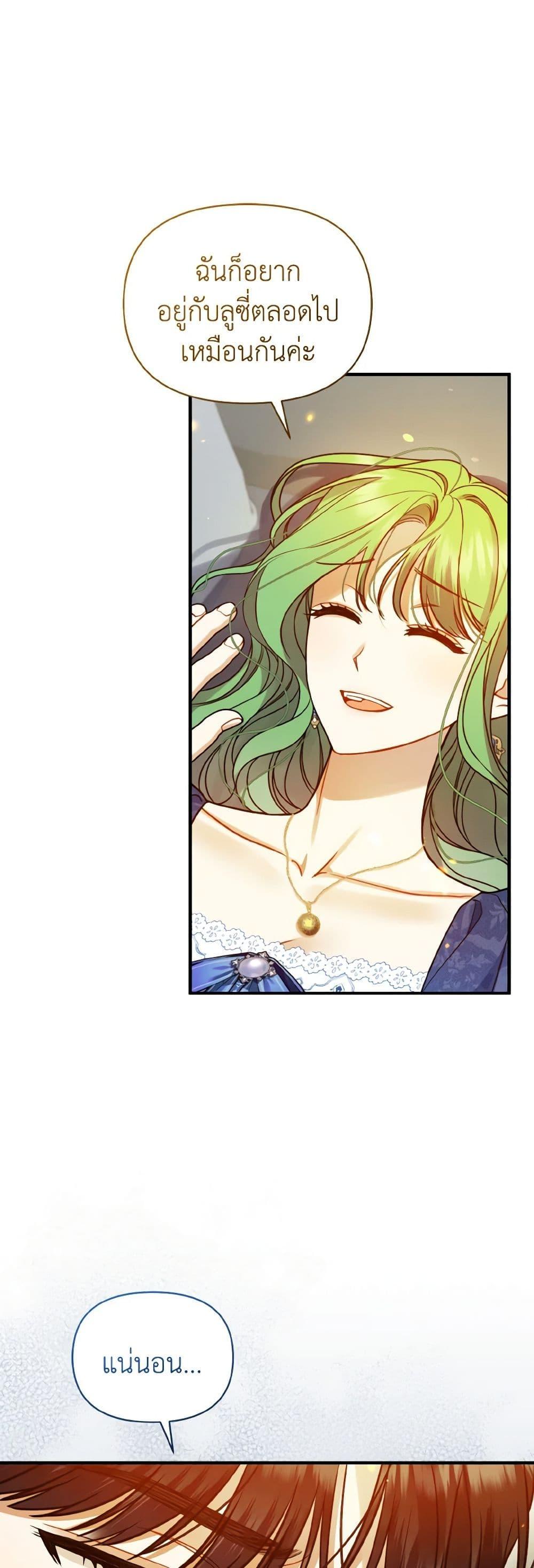 Manga-lc-com อ่านมังงะ อ่านการ์ตูน ออนไลน์ ฟรี I Became The Younger Sister Of A Regretful Obsessive Male Lead ตอนที่ 1 2 3 4 5 6 7 8 9 10 11 12 13 14 ฟรี ไม่มีโฆษณา Manga-lc - อ่าน มังงะ อ่าน การ์ตูน ออนไลน์ อ่านมังงะ ฟรี