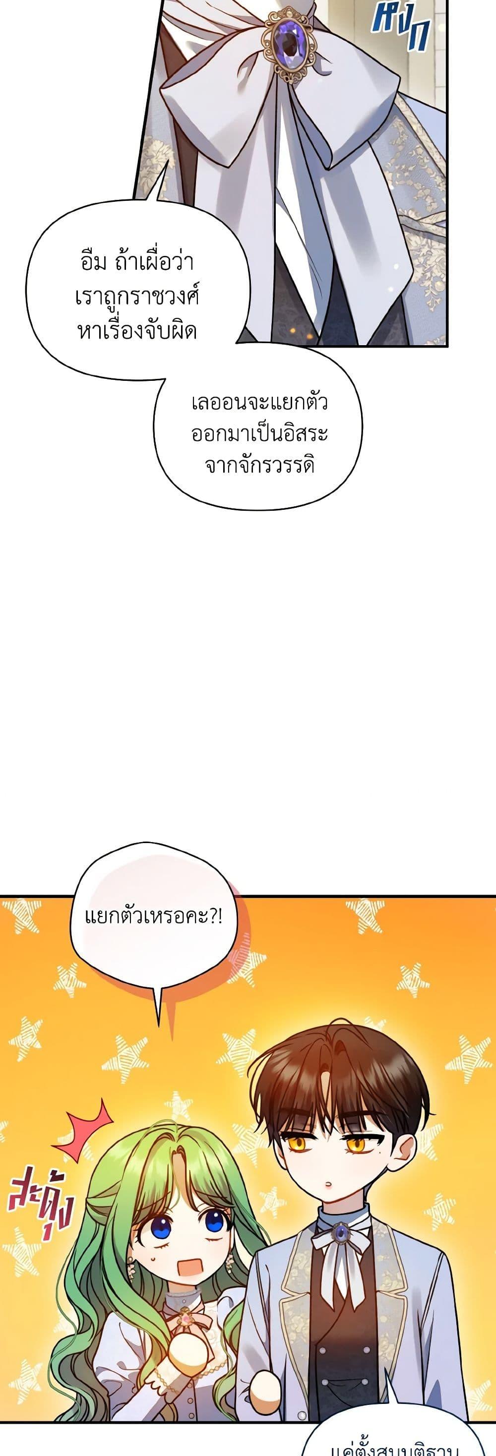 Manga-lc-com อ่านมังงะ อ่านการ์ตูน ออนไลน์ ฟรี I Became The Younger Sister Of A Regretful Obsessive Male Lead ตอนที่ 1 2 3 4 5 6 7 8 9 10 11 12 13 14 ฟรี ไม่มีโฆษณา Manga-lc - อ่าน มังงะ อ่าน การ์ตูน ออนไลน์ อ่านมังงะ ฟรี