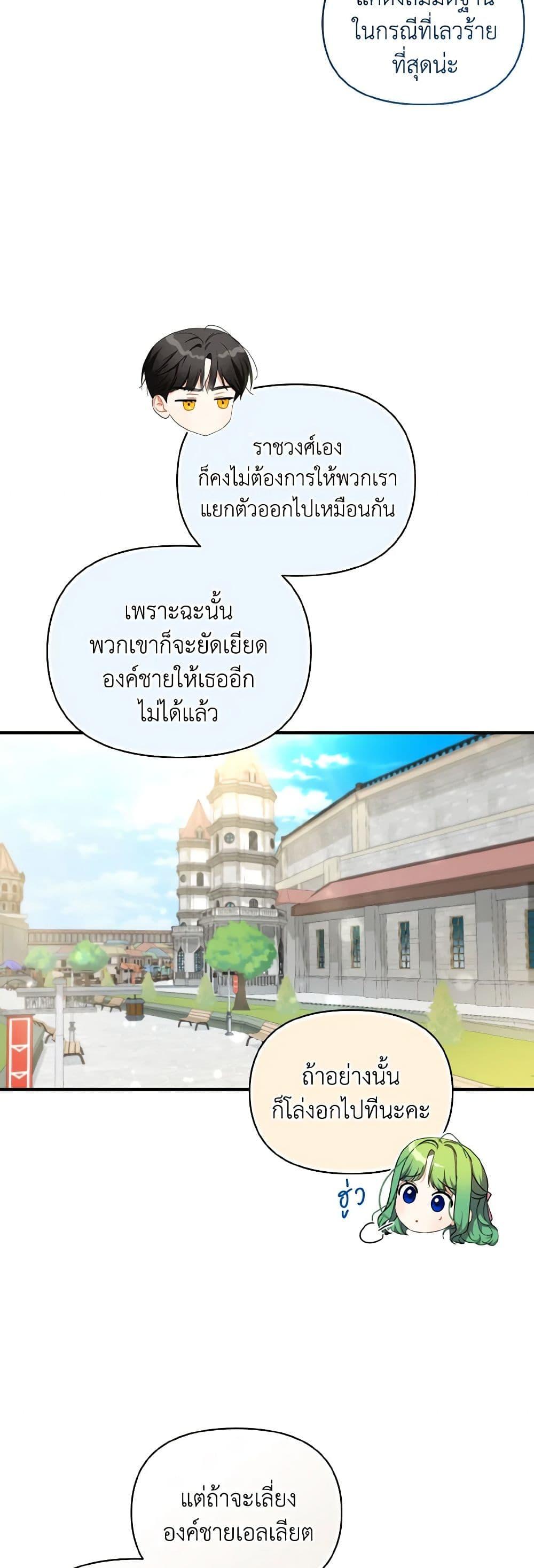 Manga-lc-com อ่านมังงะ อ่านการ์ตูน ออนไลน์ ฟรี I Became The Younger Sister Of A Regretful Obsessive Male Lead ตอนที่ 1 2 3 4 5 6 7 8 9 10 11 12 13 14 ฟรี ไม่มีโฆษณา Manga-lc - อ่าน มังงะ อ่าน การ์ตูน ออนไลน์ อ่านมังงะ ฟรี