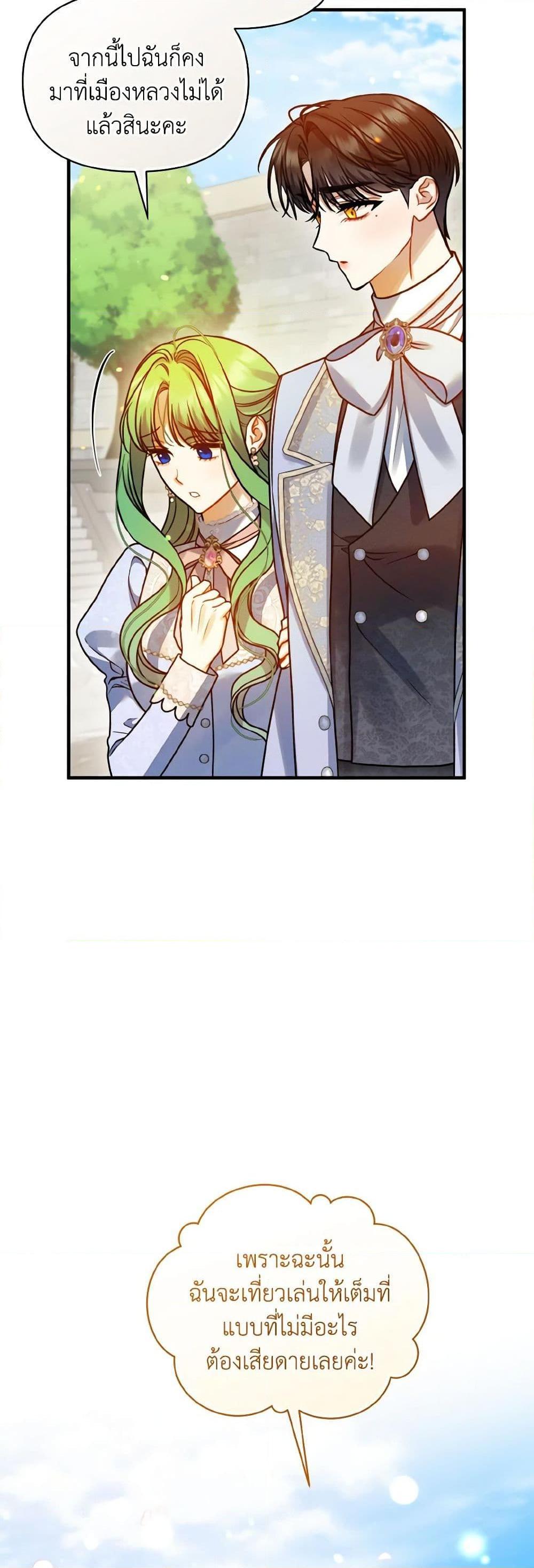 Manga-lc-com อ่านมังงะ อ่านการ์ตูน ออนไลน์ ฟรี I Became The Younger Sister Of A Regretful Obsessive Male Lead ตอนที่ 1 2 3 4 5 6 7 8 9 10 11 12 13 14 ฟรี ไม่มีโฆษณา Manga-lc - อ่าน มังงะ อ่าน การ์ตูน ออนไลน์ อ่านมังงะ ฟรี