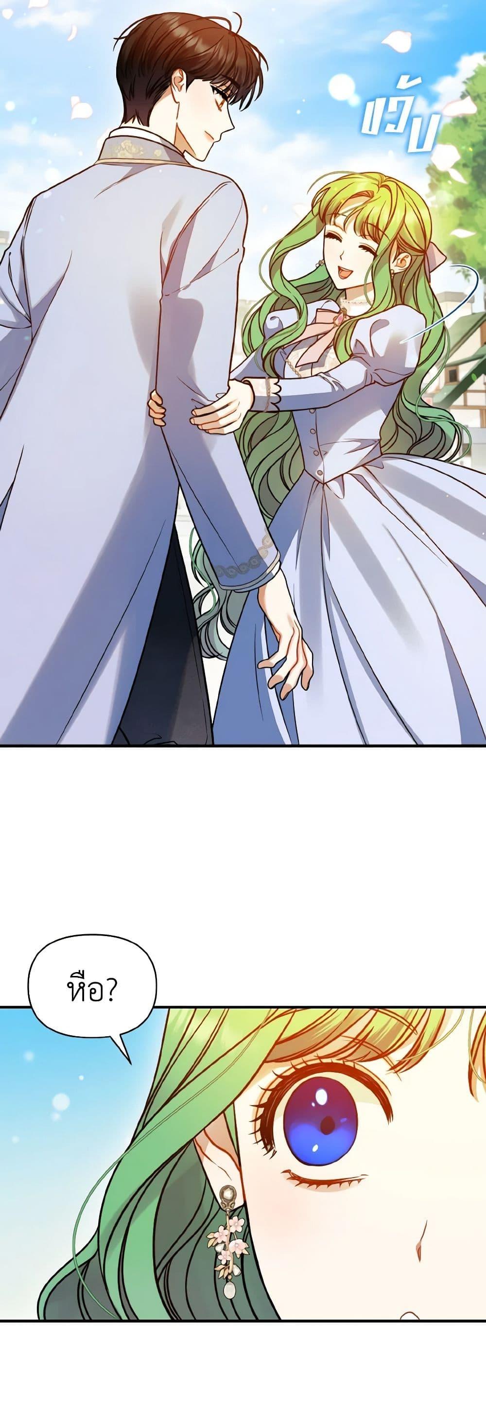 Manga-lc-com อ่านมังงะ อ่านการ์ตูน ออนไลน์ ฟรี I Became The Younger Sister Of A Regretful Obsessive Male Lead ตอนที่ 1 2 3 4 5 6 7 8 9 10 11 12 13 14 ฟรี ไม่มีโฆษณา Manga-lc - อ่าน มังงะ อ่าน การ์ตูน ออนไลน์ อ่านมังงะ ฟรี