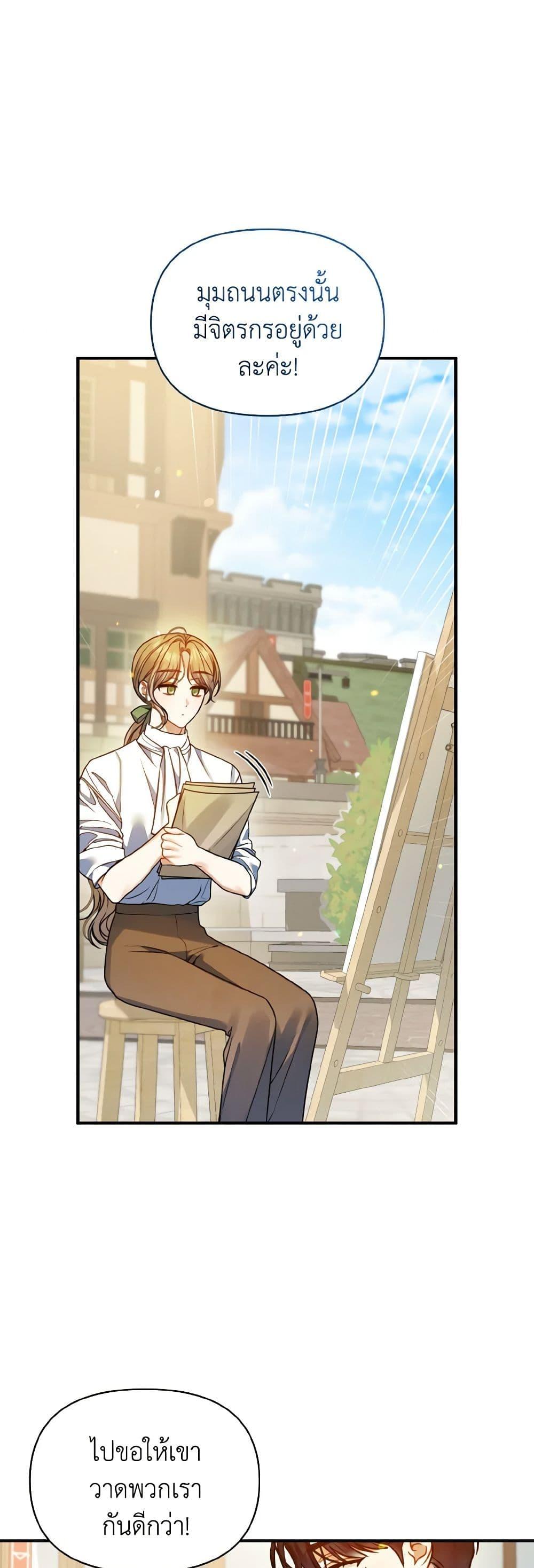 Manga-lc-com อ่านมังงะ อ่านการ์ตูน ออนไลน์ ฟรี I Became The Younger Sister Of A Regretful Obsessive Male Lead ตอนที่ 1 2 3 4 5 6 7 8 9 10 11 12 13 14 ฟรี ไม่มีโฆษณา Manga-lc - อ่าน มังงะ อ่าน การ์ตูน ออนไลน์ อ่านมังงะ ฟรี