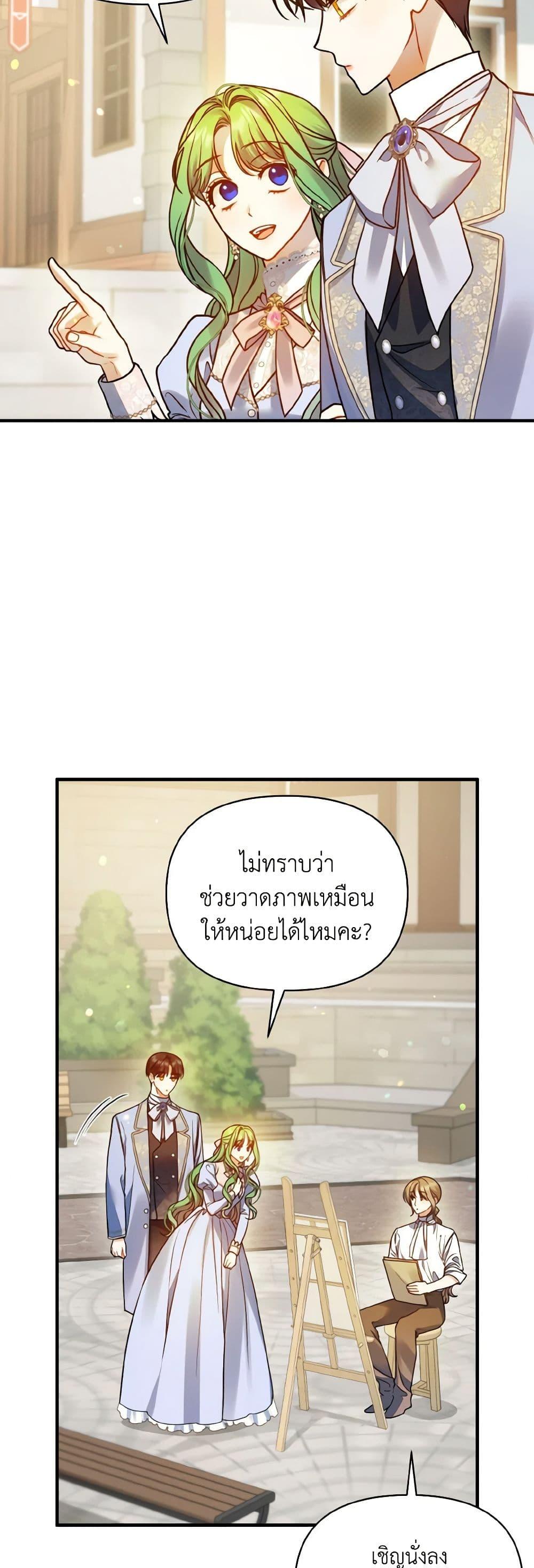 Manga-lc-com อ่านมังงะ อ่านการ์ตูน ออนไลน์ ฟรี I Became The Younger Sister Of A Regretful Obsessive Male Lead ตอนที่ 1 2 3 4 5 6 7 8 9 10 11 12 13 14 ฟรี ไม่มีโฆษณา Manga-lc - อ่าน มังงะ อ่าน การ์ตูน ออนไลน์ อ่านมังงะ ฟรี